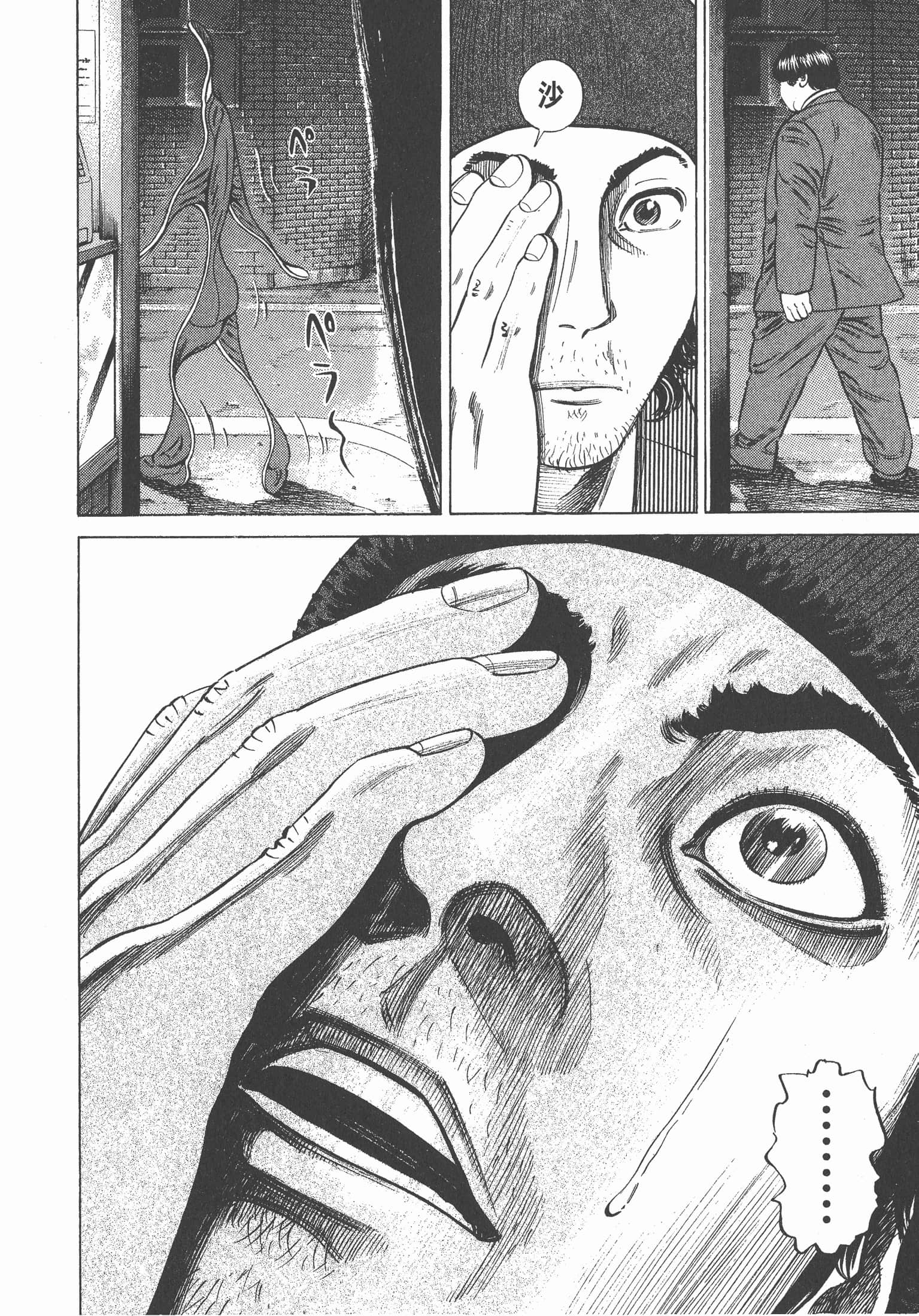 Page 221