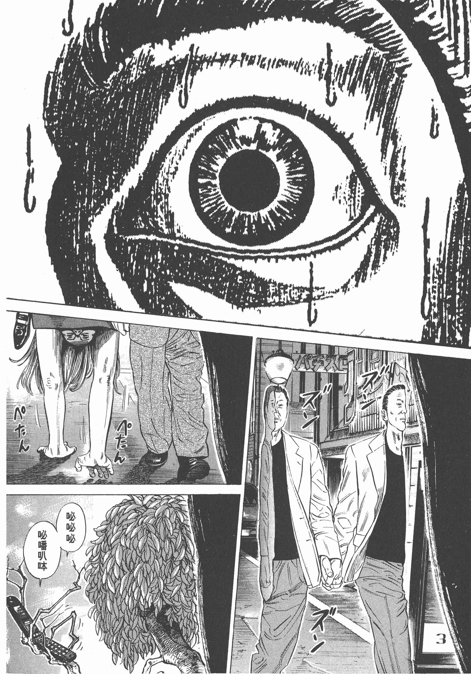 Page 225