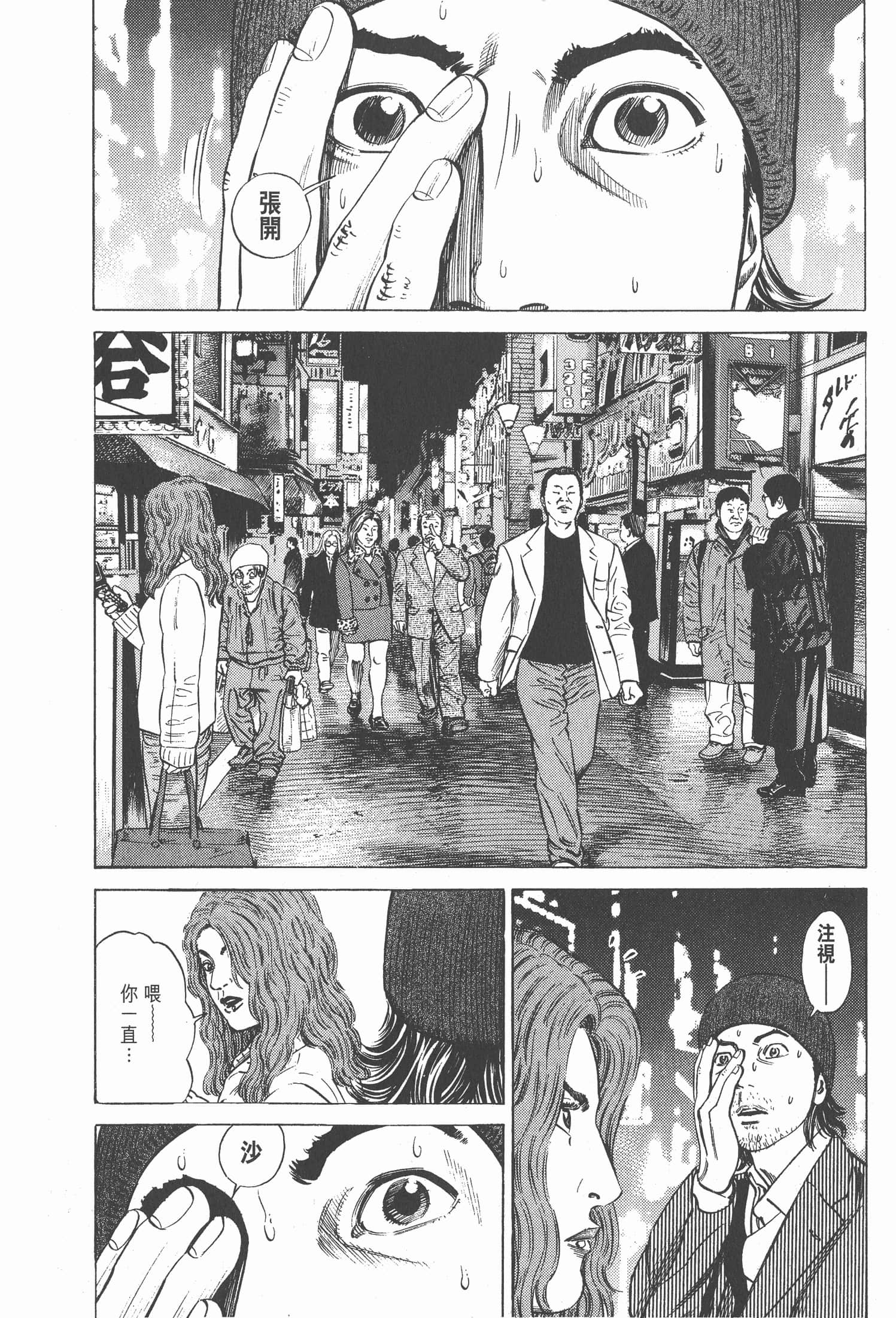 Page 227