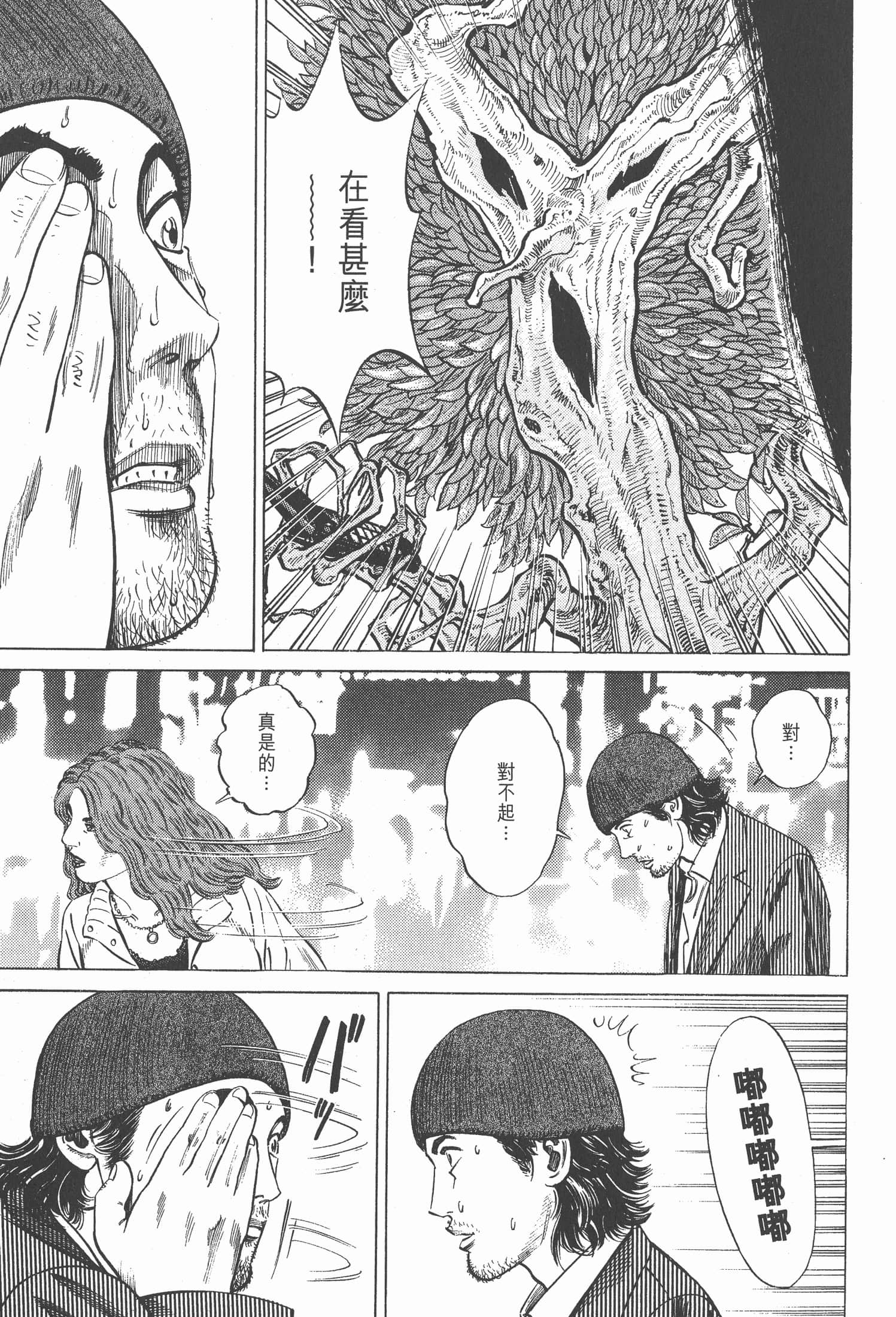 Page 228