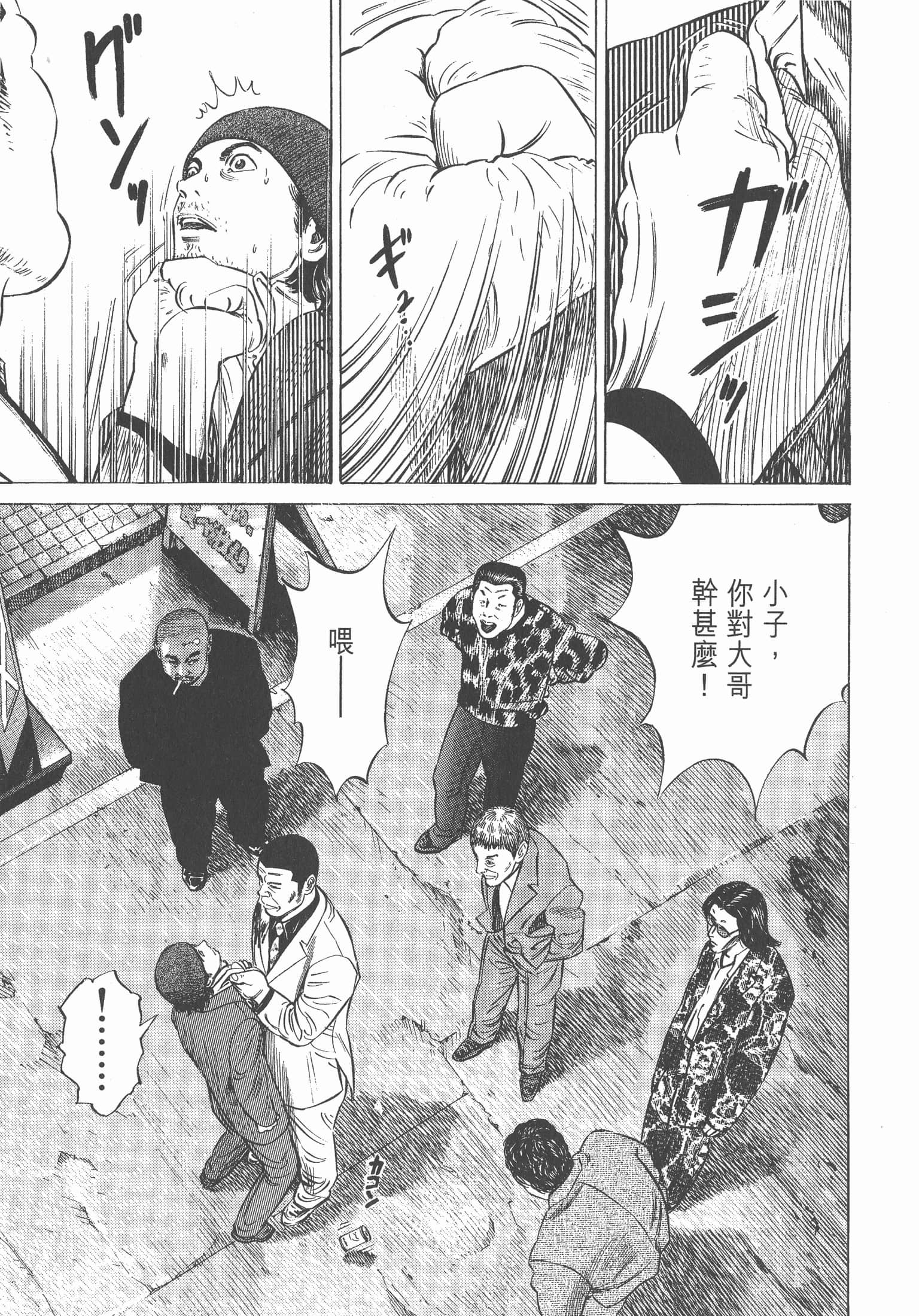 Page 232