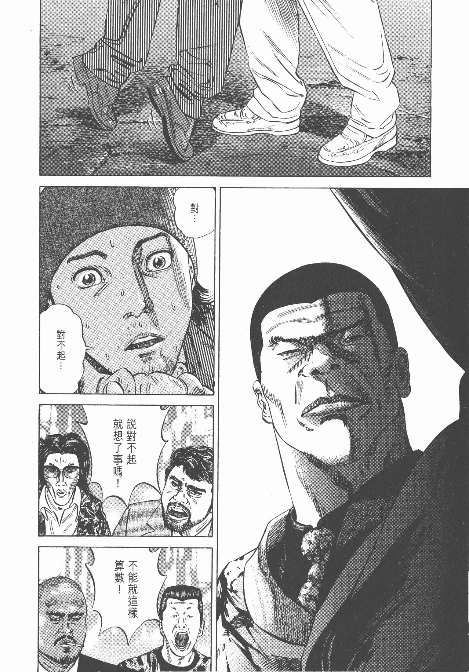 Page 233