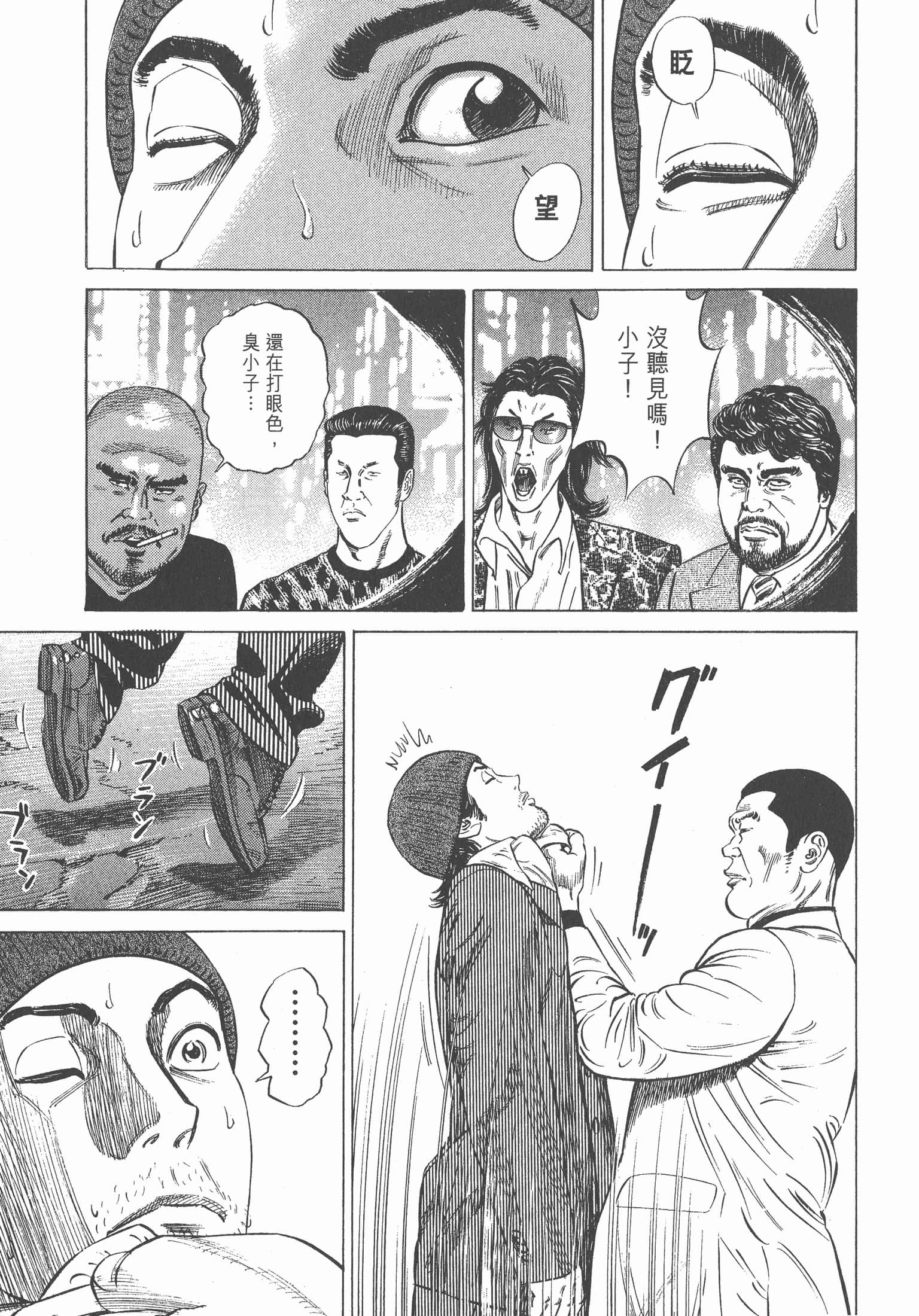 Page 234