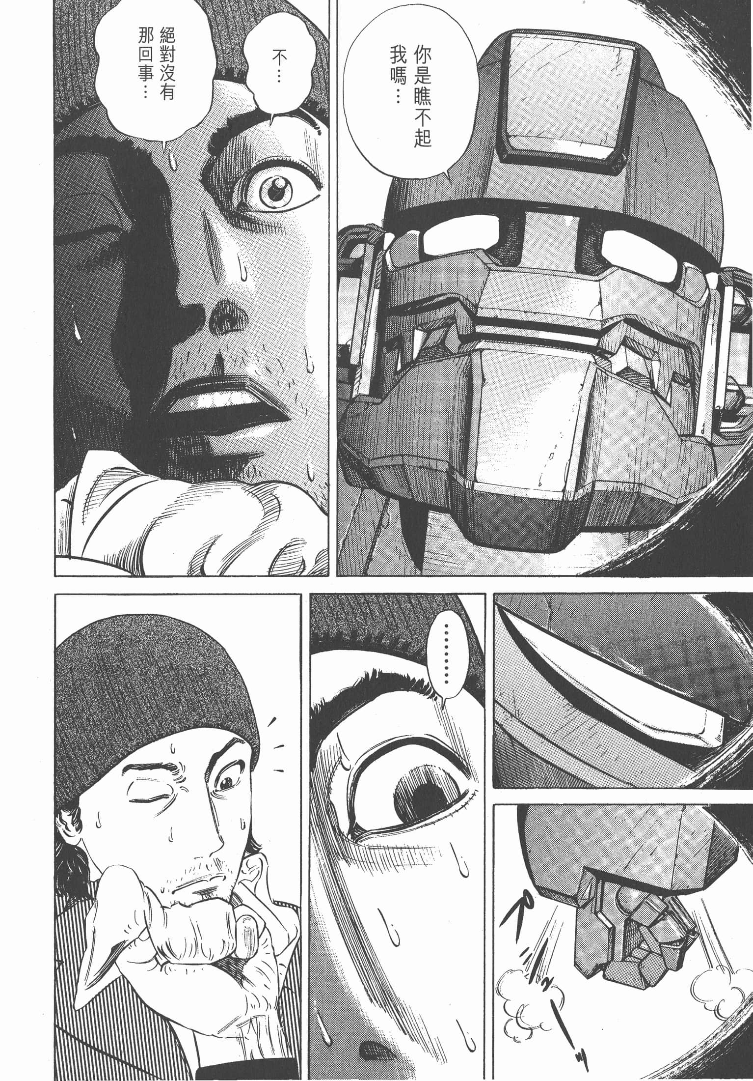 Page 235