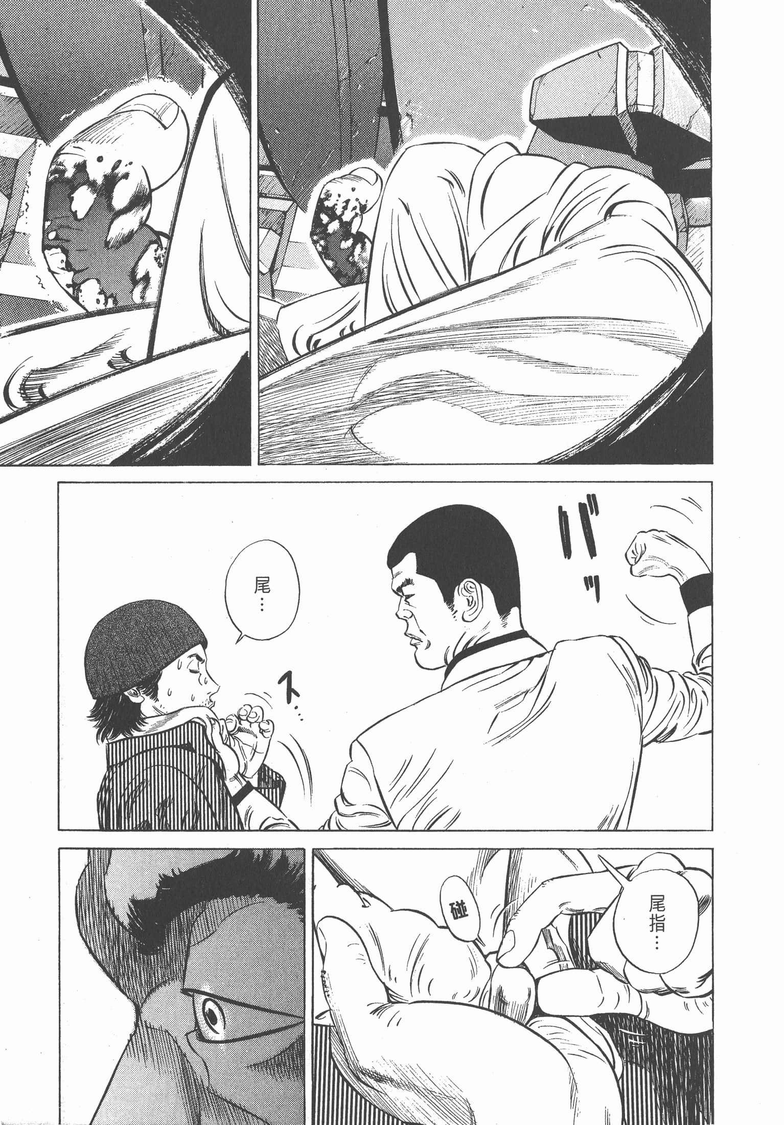 Page 236
