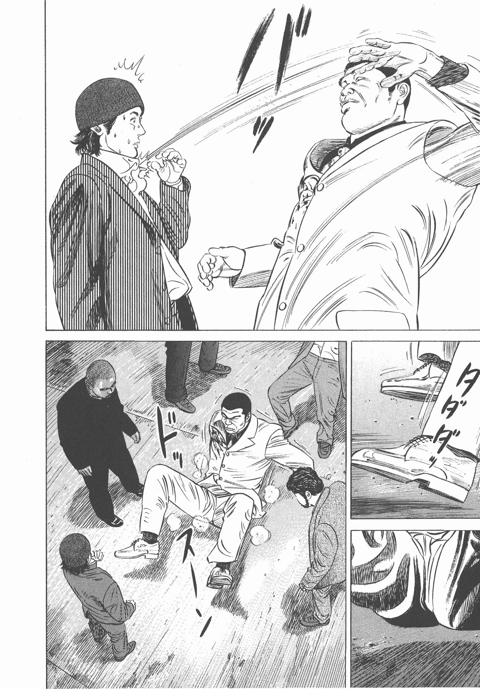 Page 237