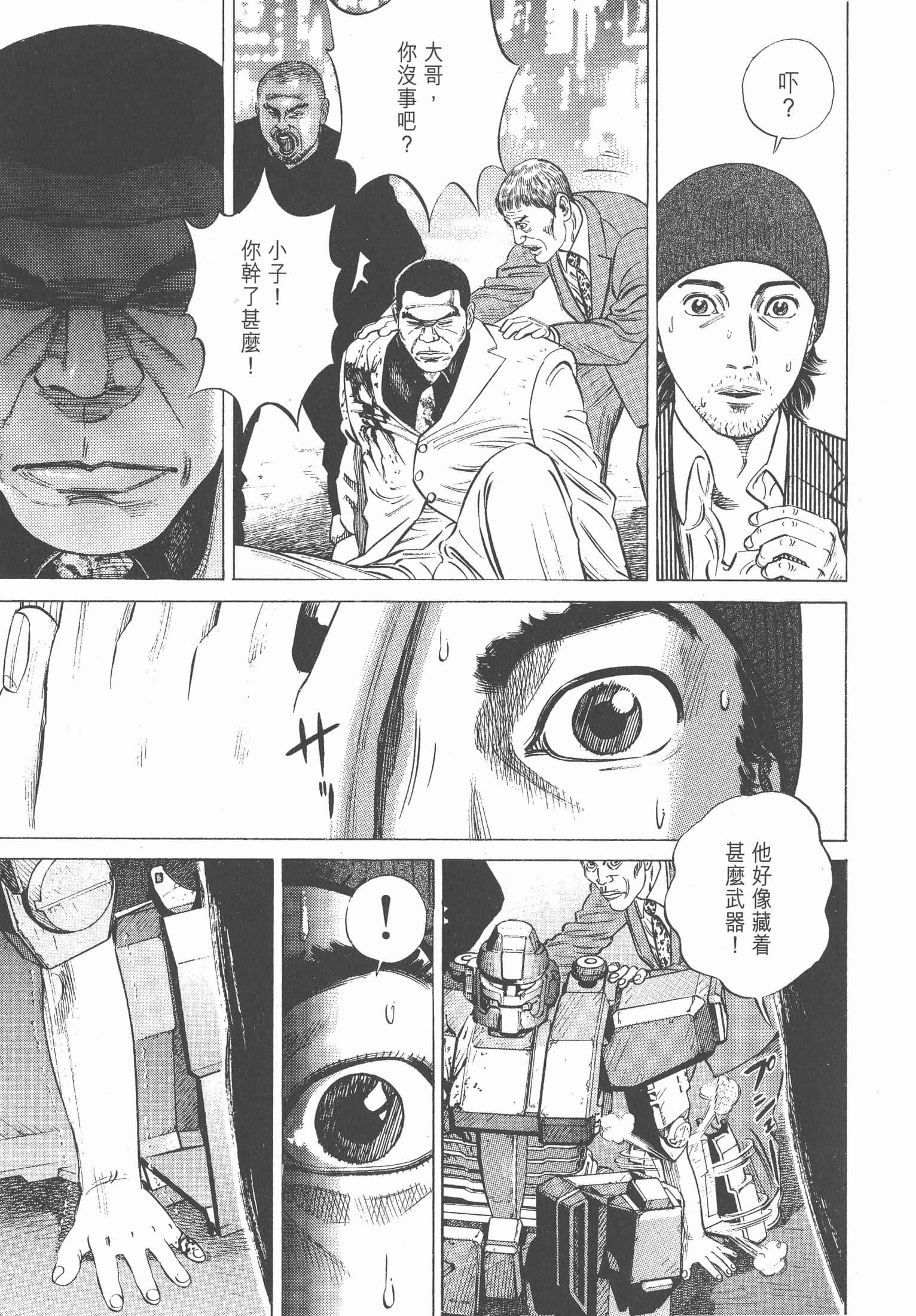 Page 238