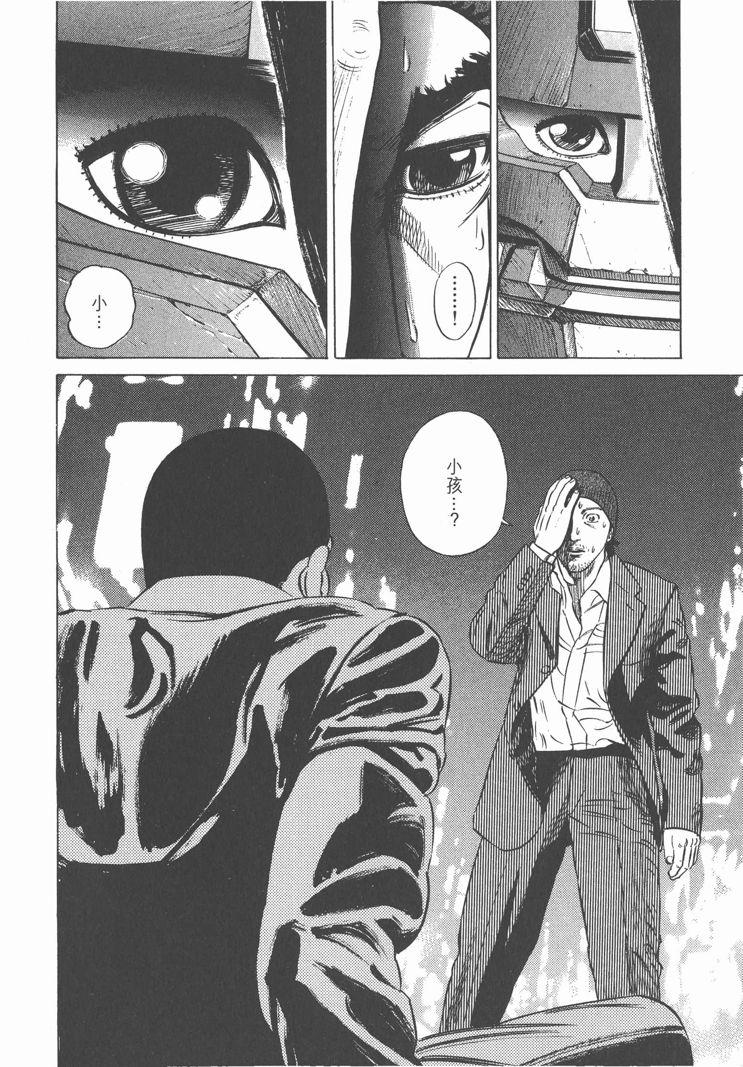 Page 239