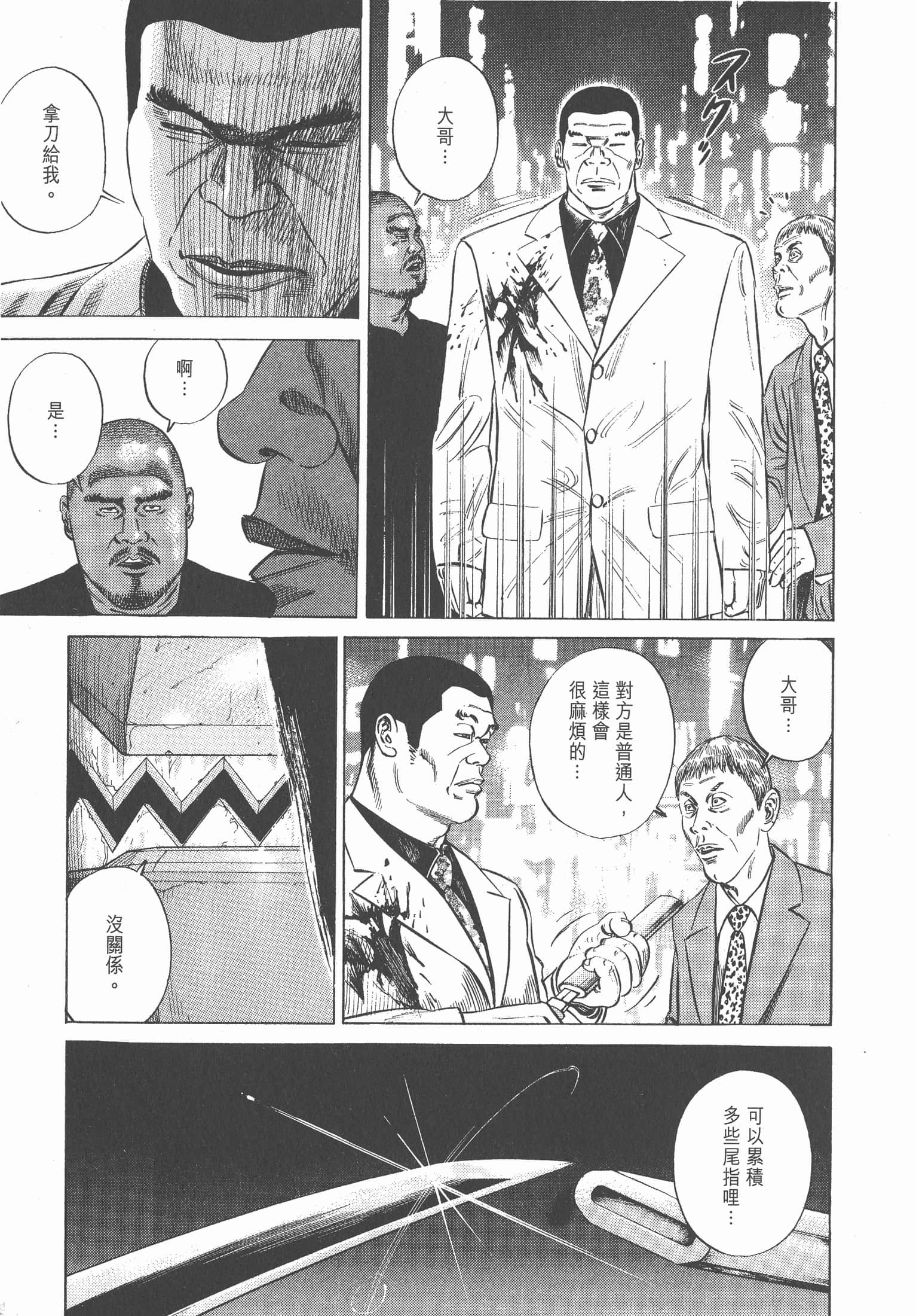 Page 240