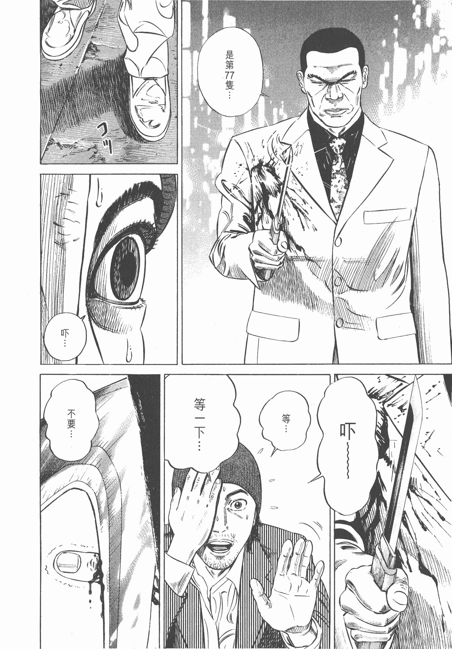 Page 241