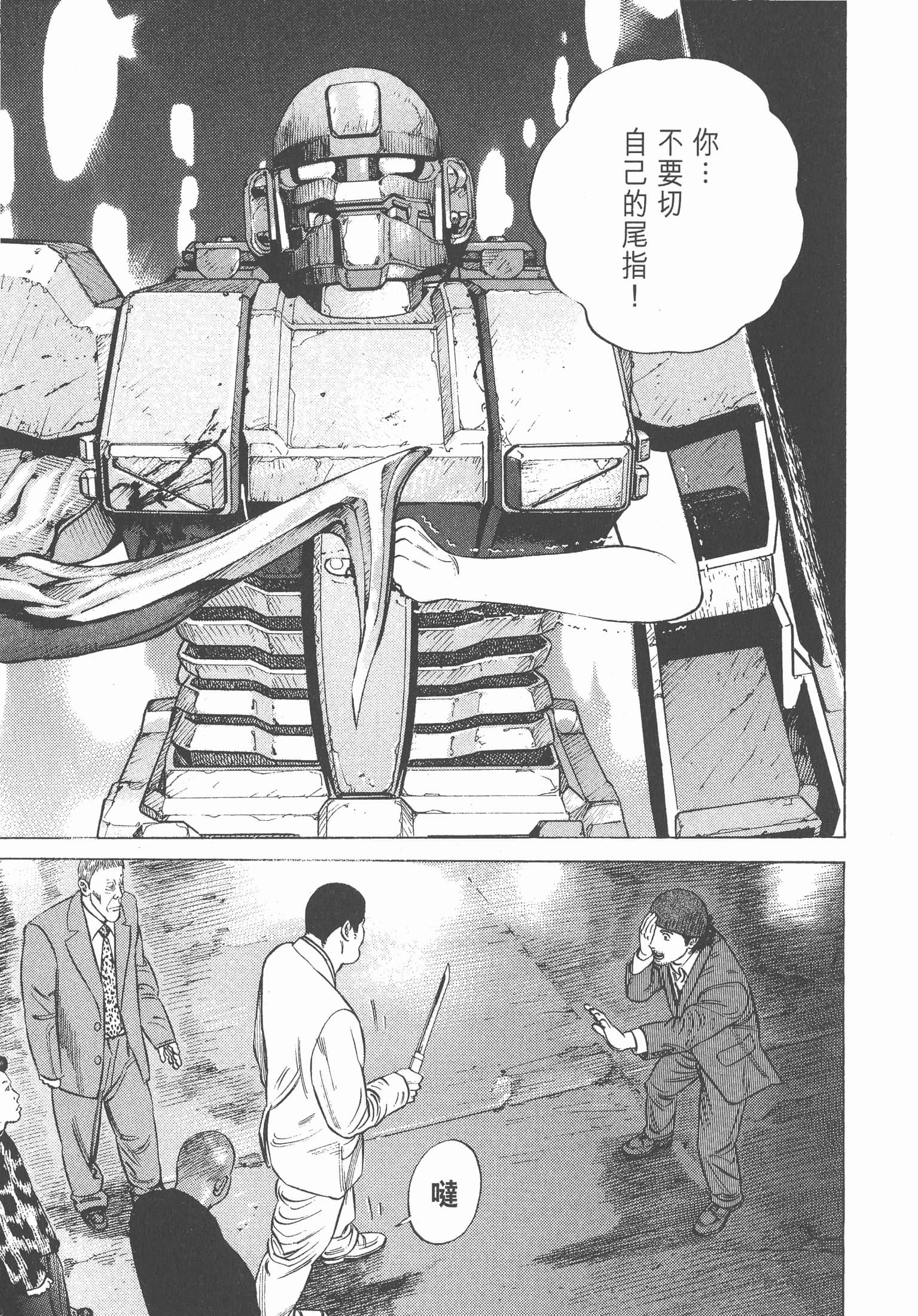 Page 242