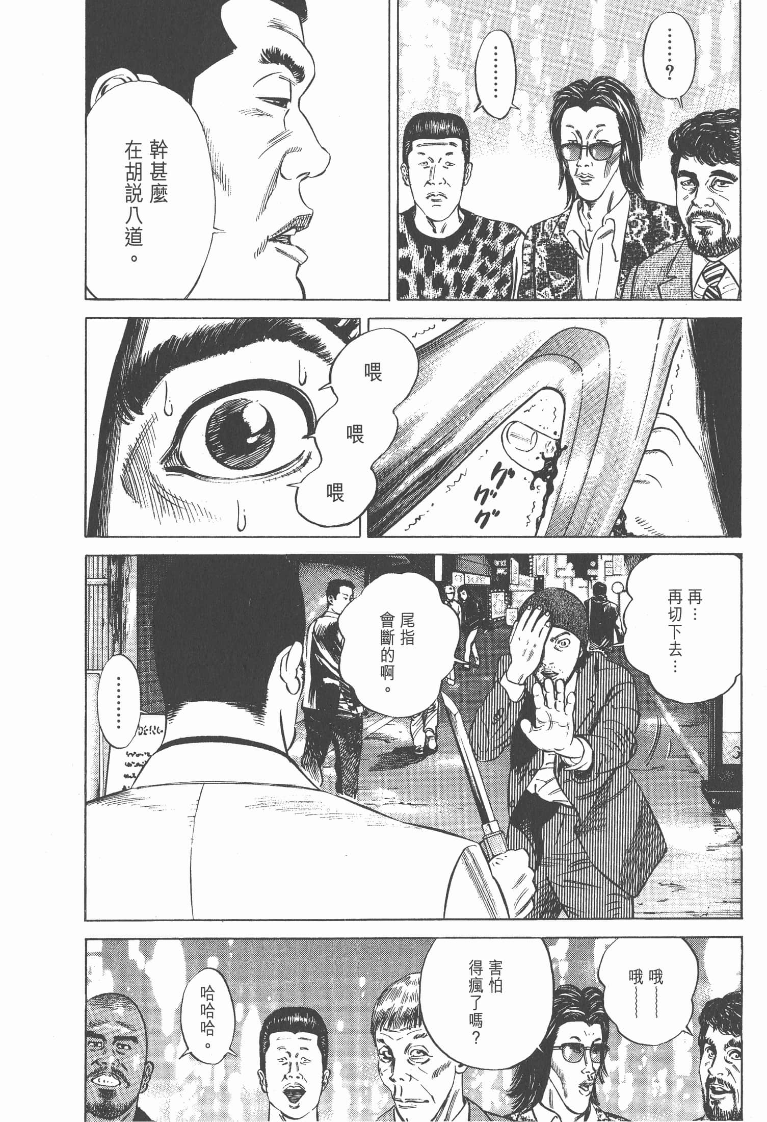Page 243