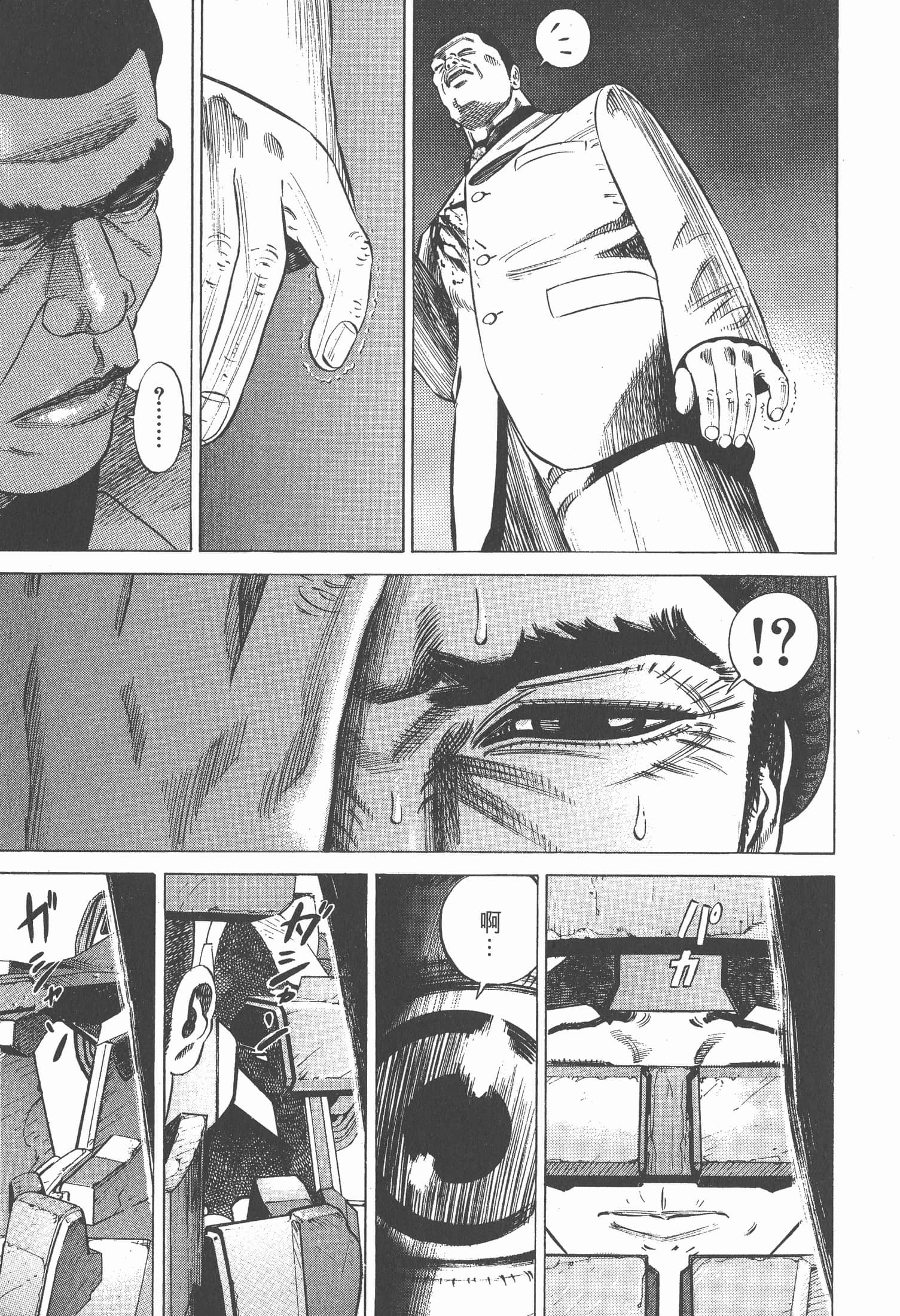 Page 244