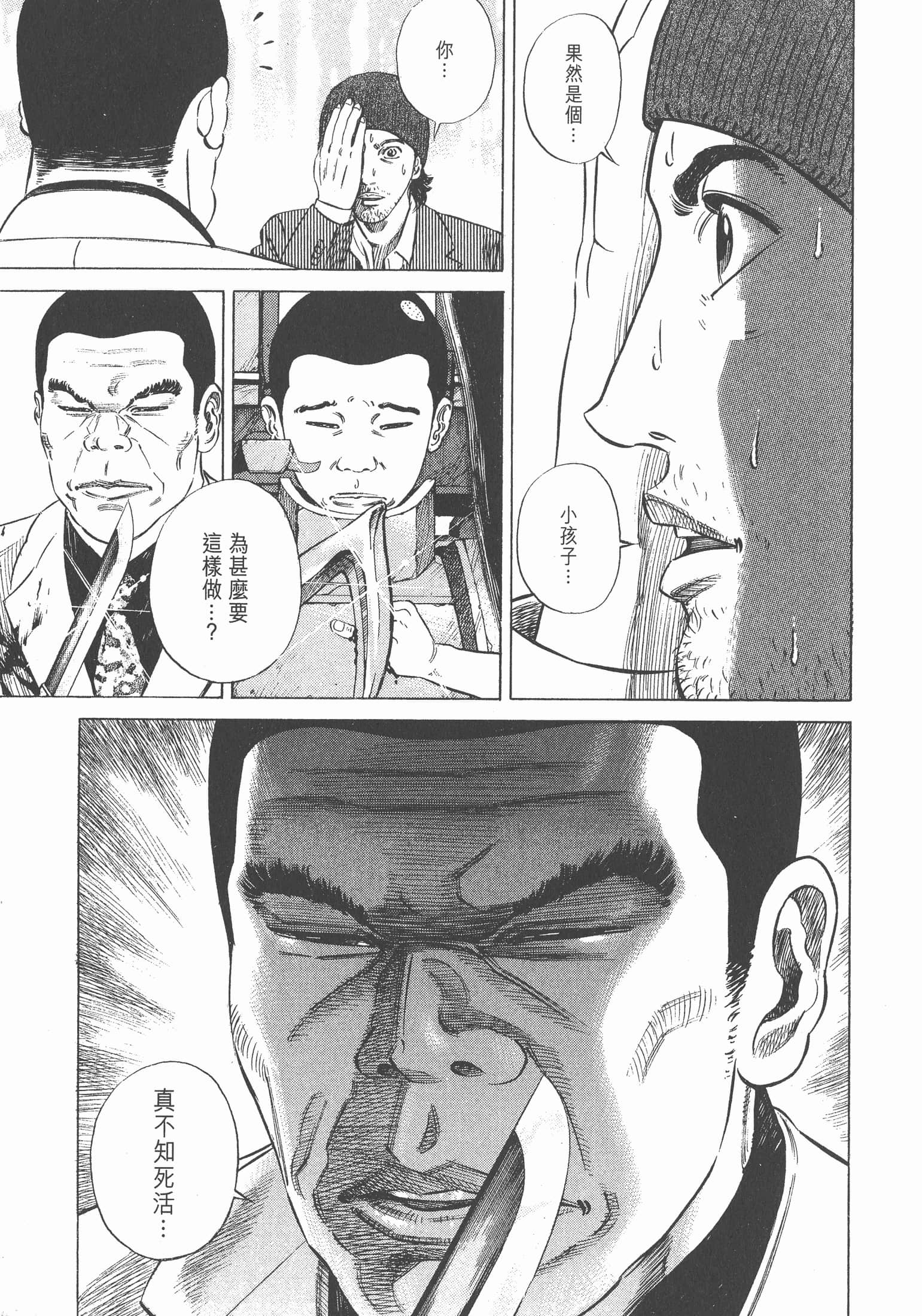 Page 246