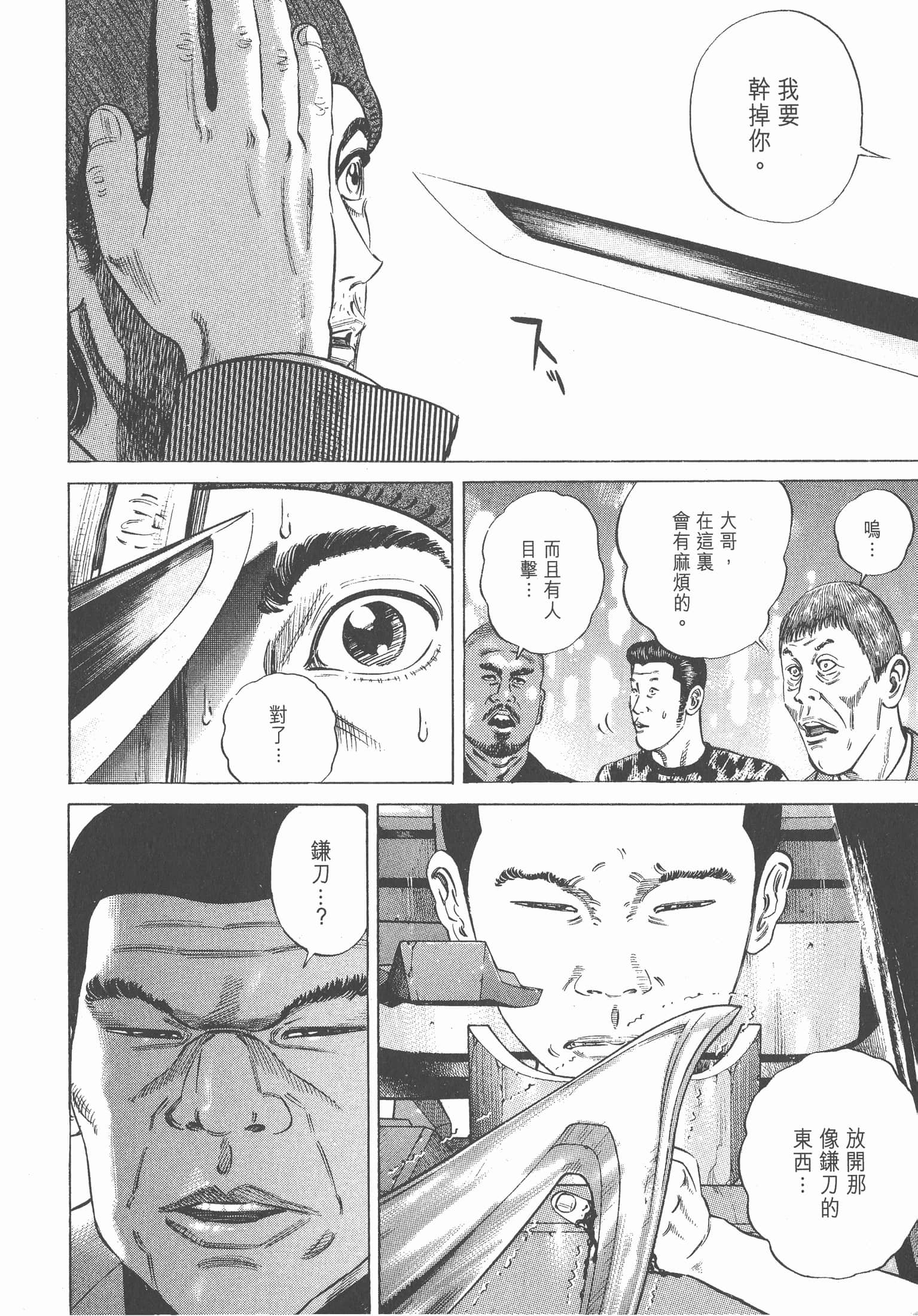 Page 247
