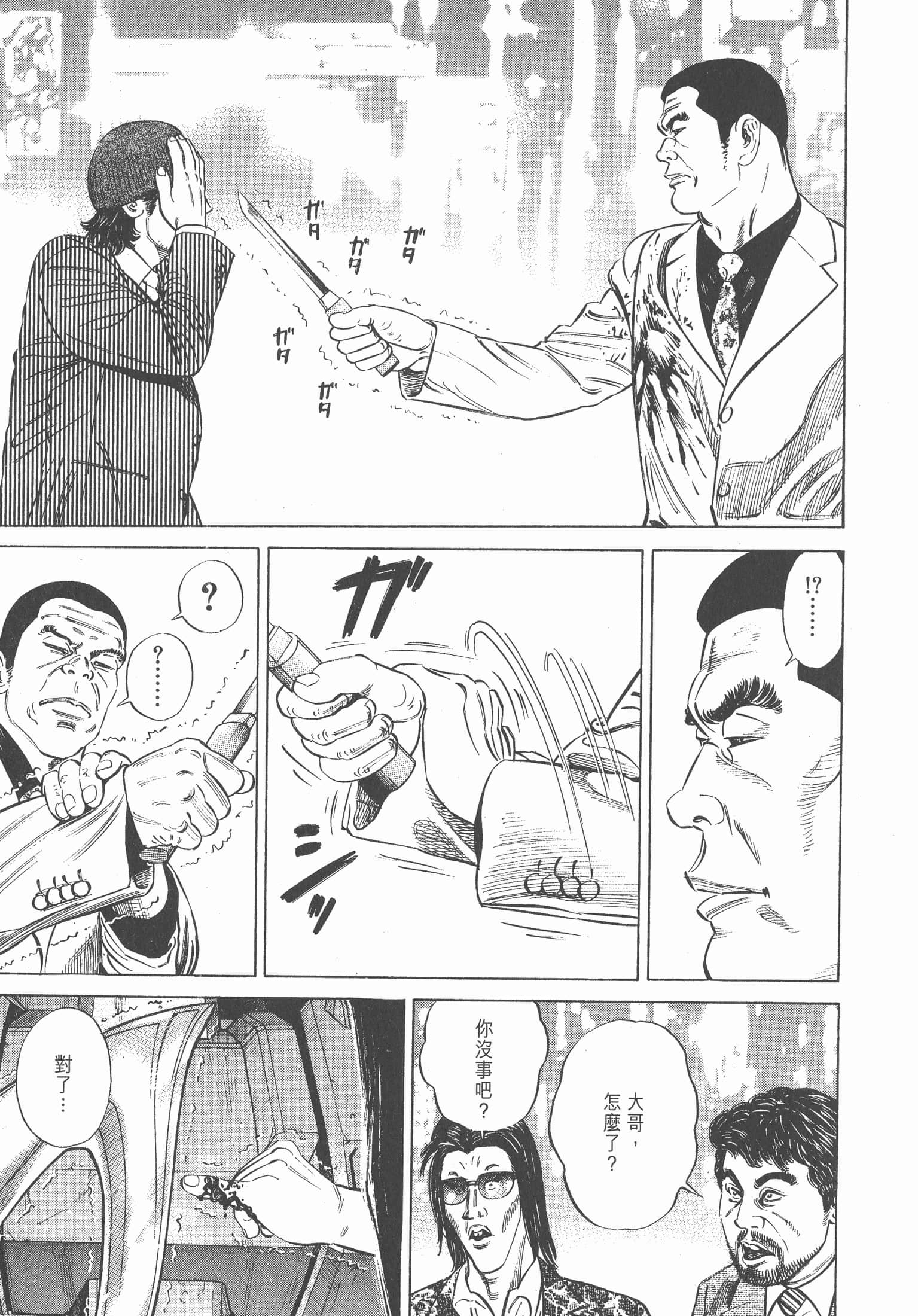 Page 248