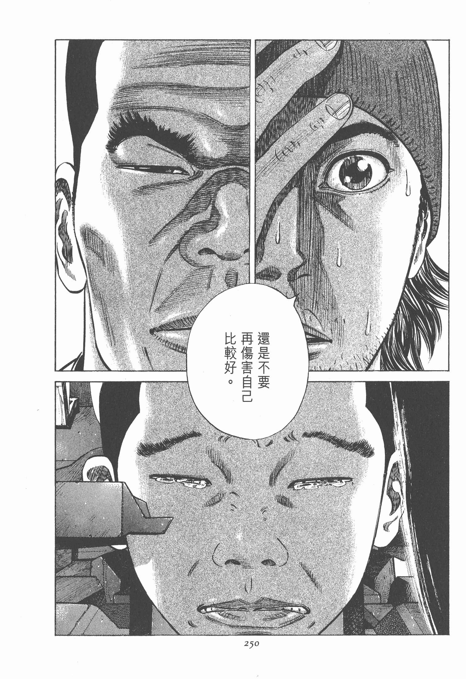 Page 249