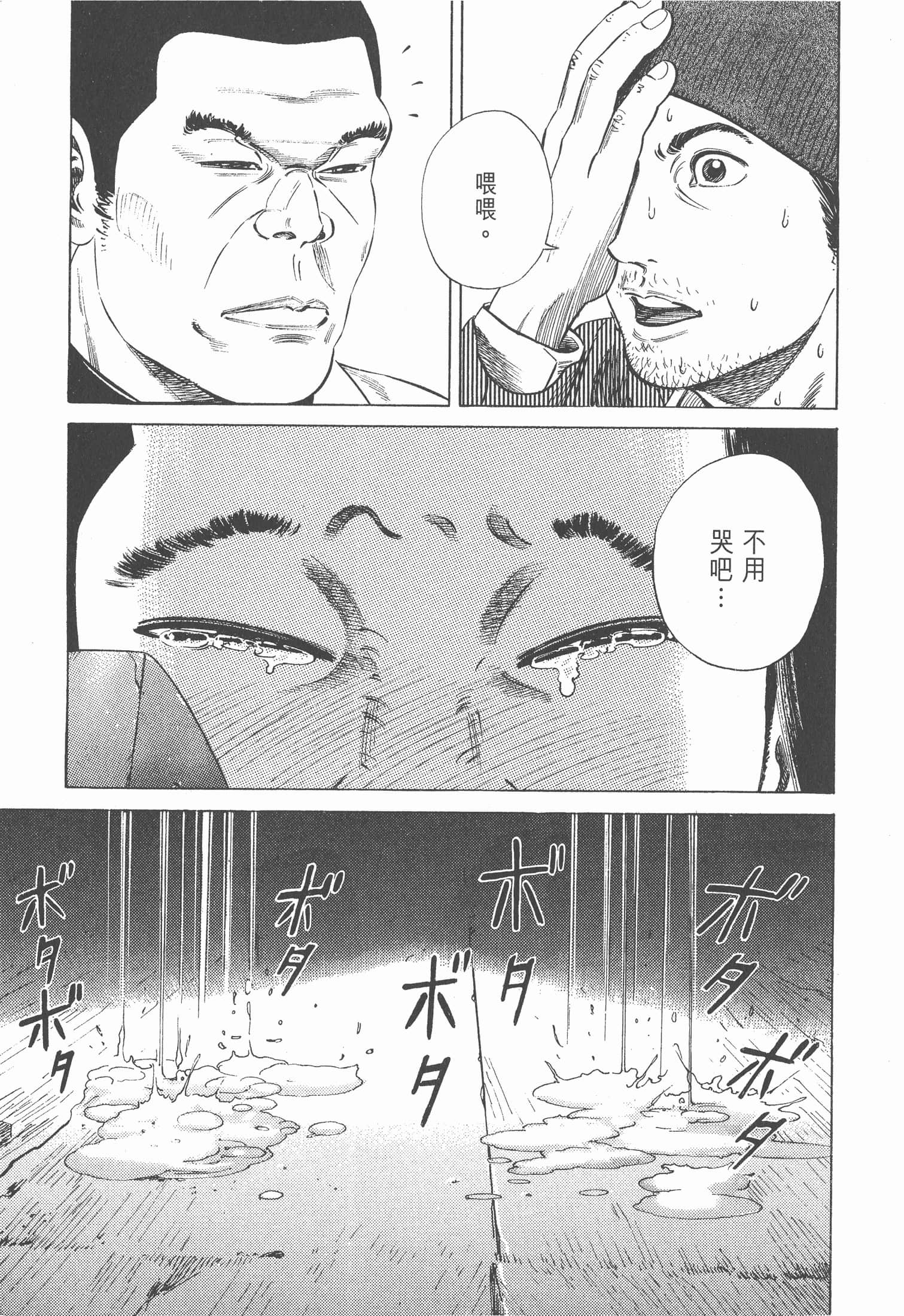 Page 250
