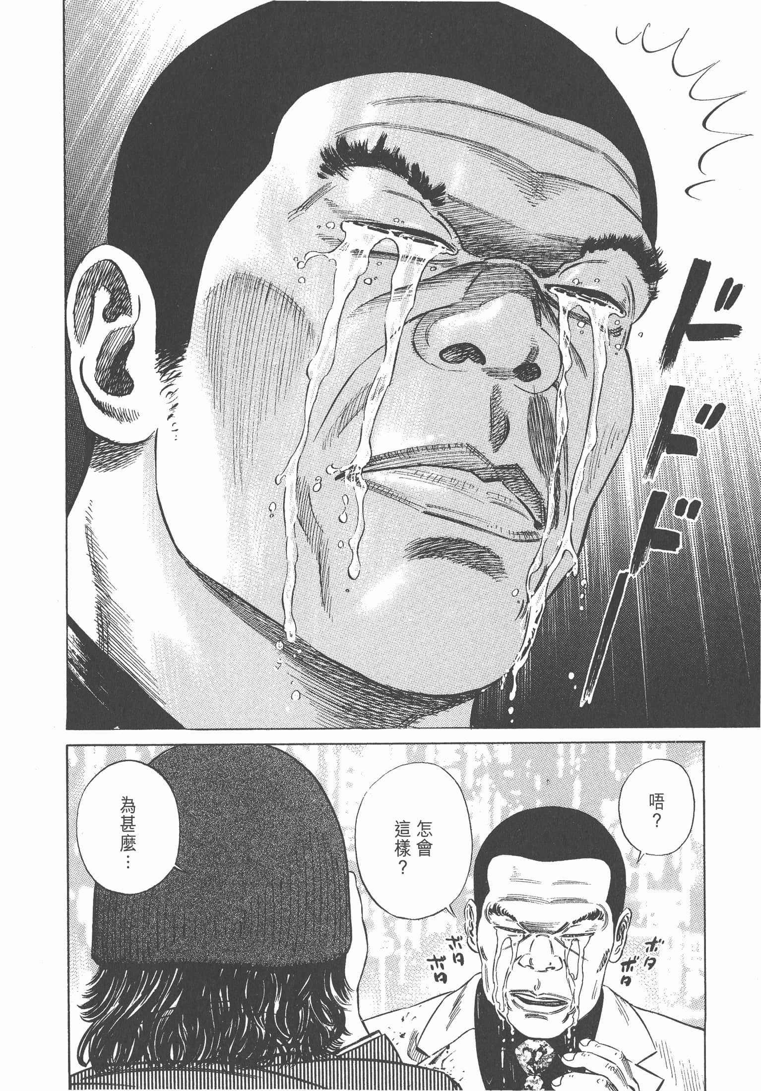 Page 251