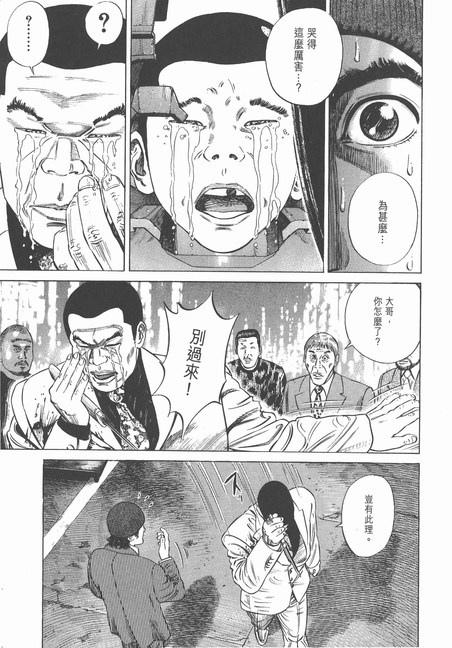 Page 252