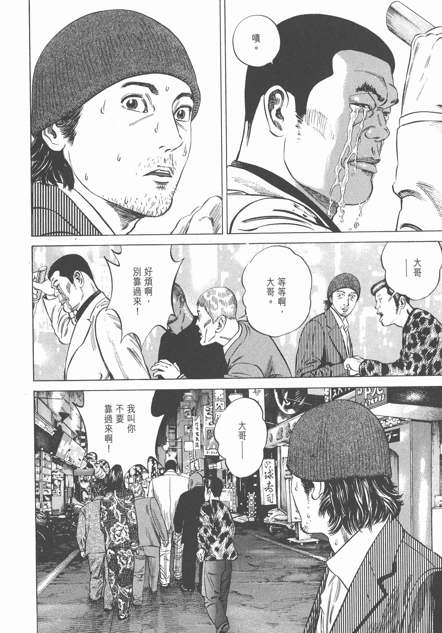 Page 253