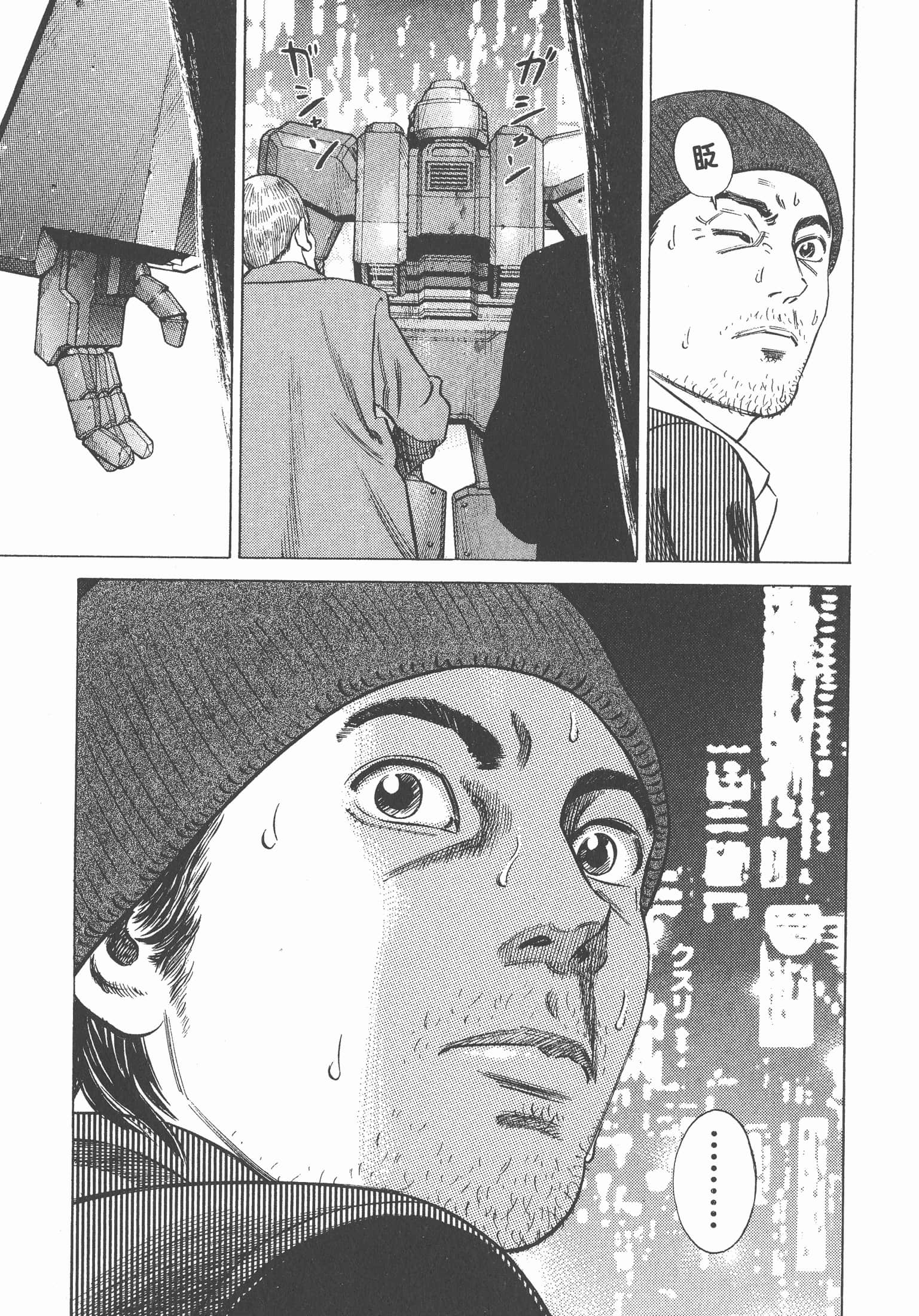 Page 254