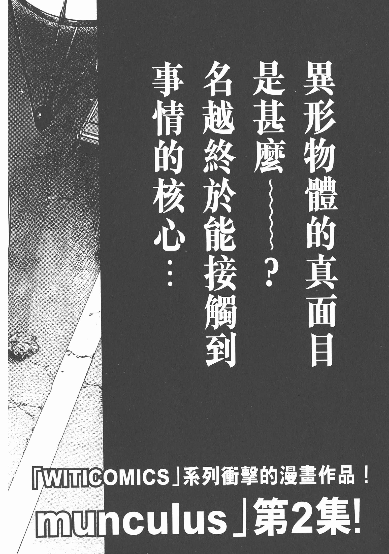 Page 257