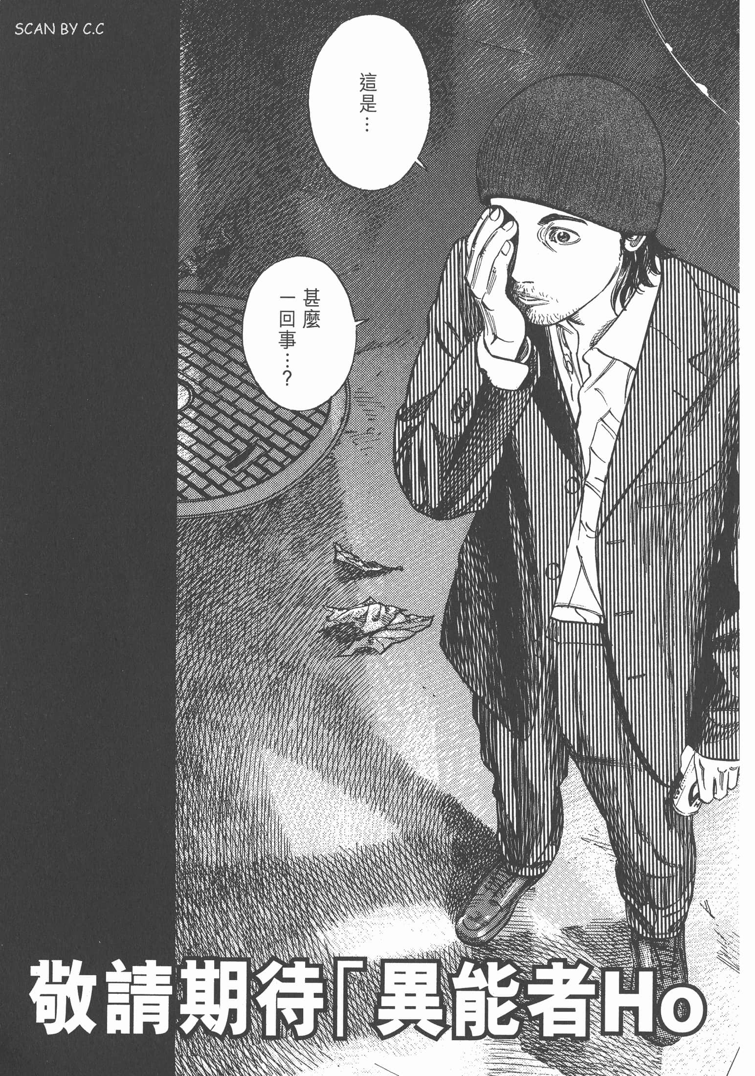 Page 258