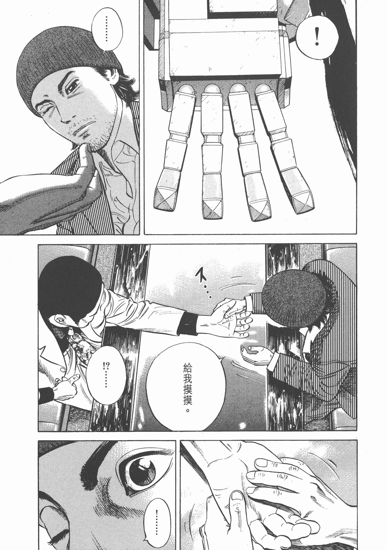 Page 92