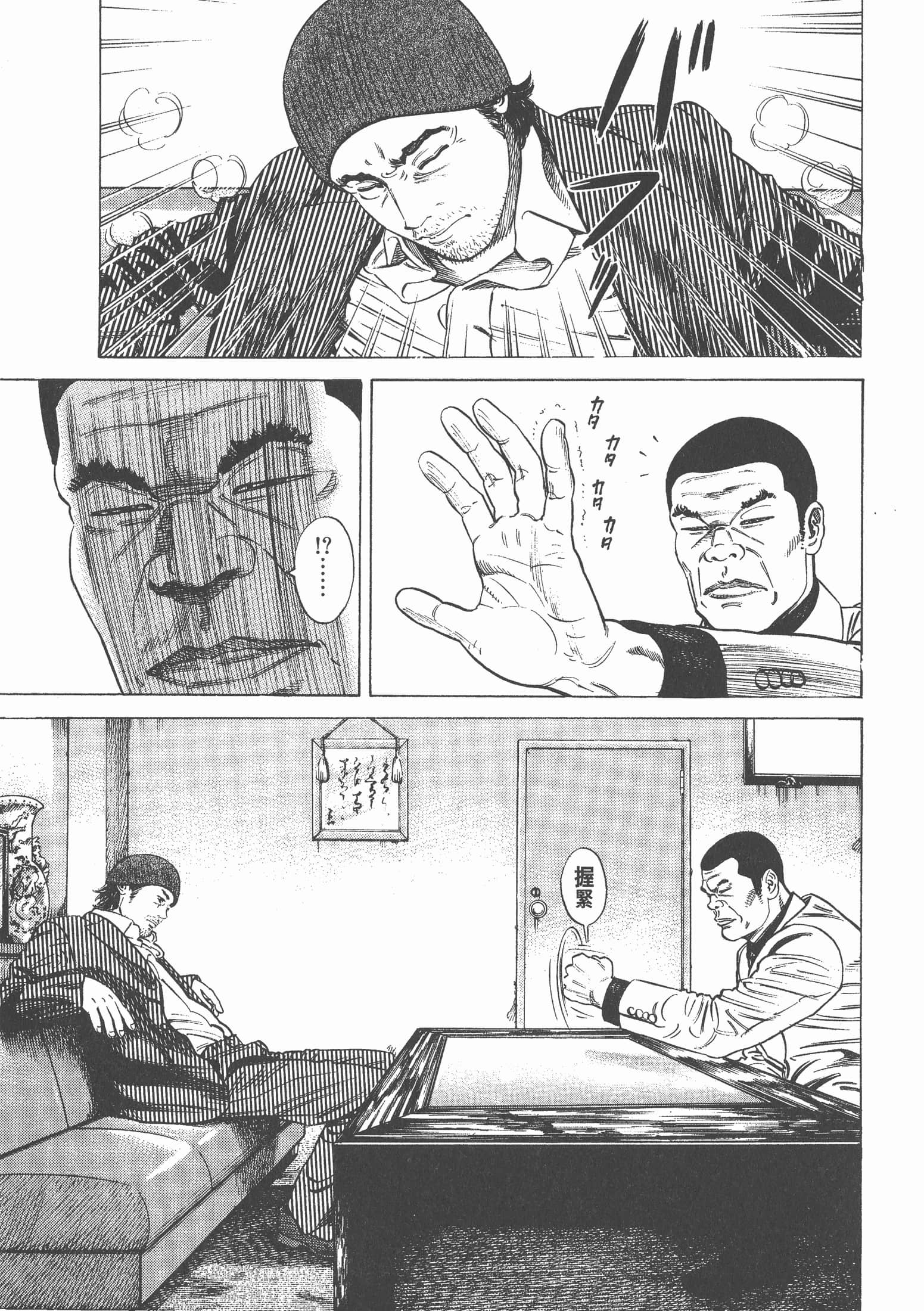 Page 98