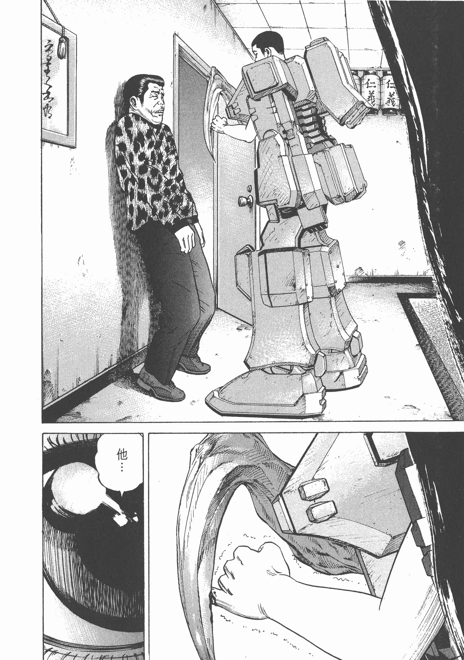 Page 109