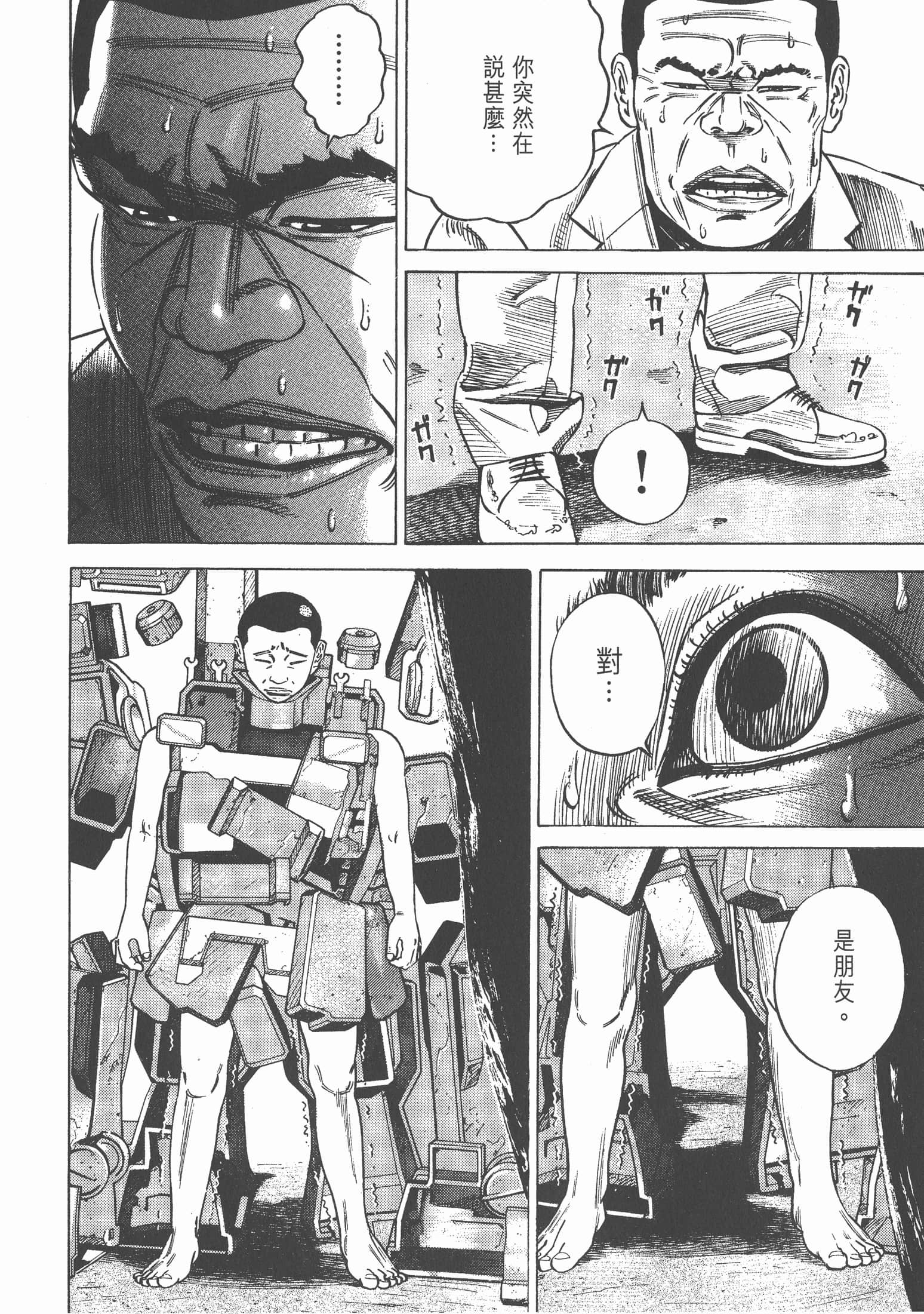 Page 135
