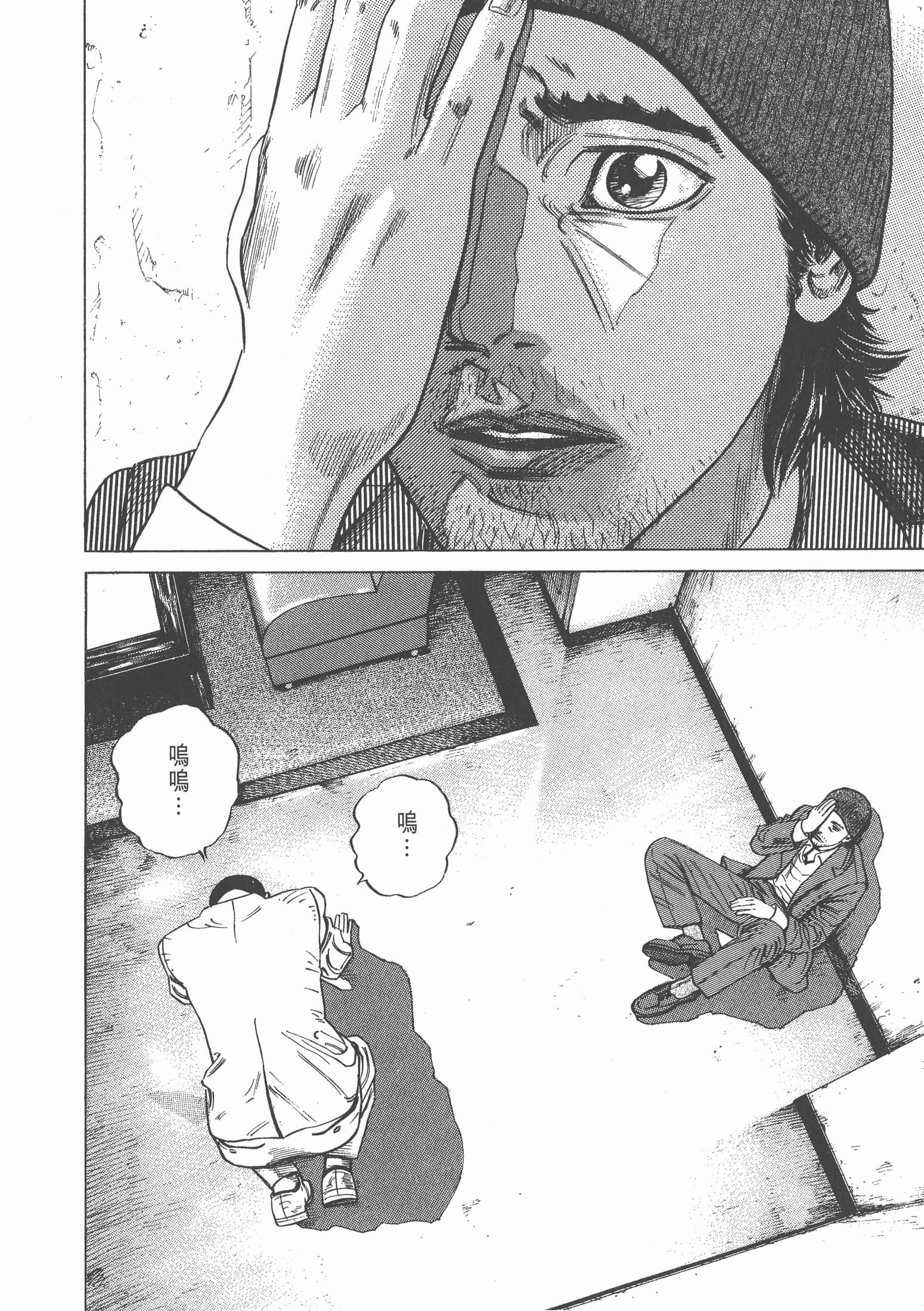 Page 153