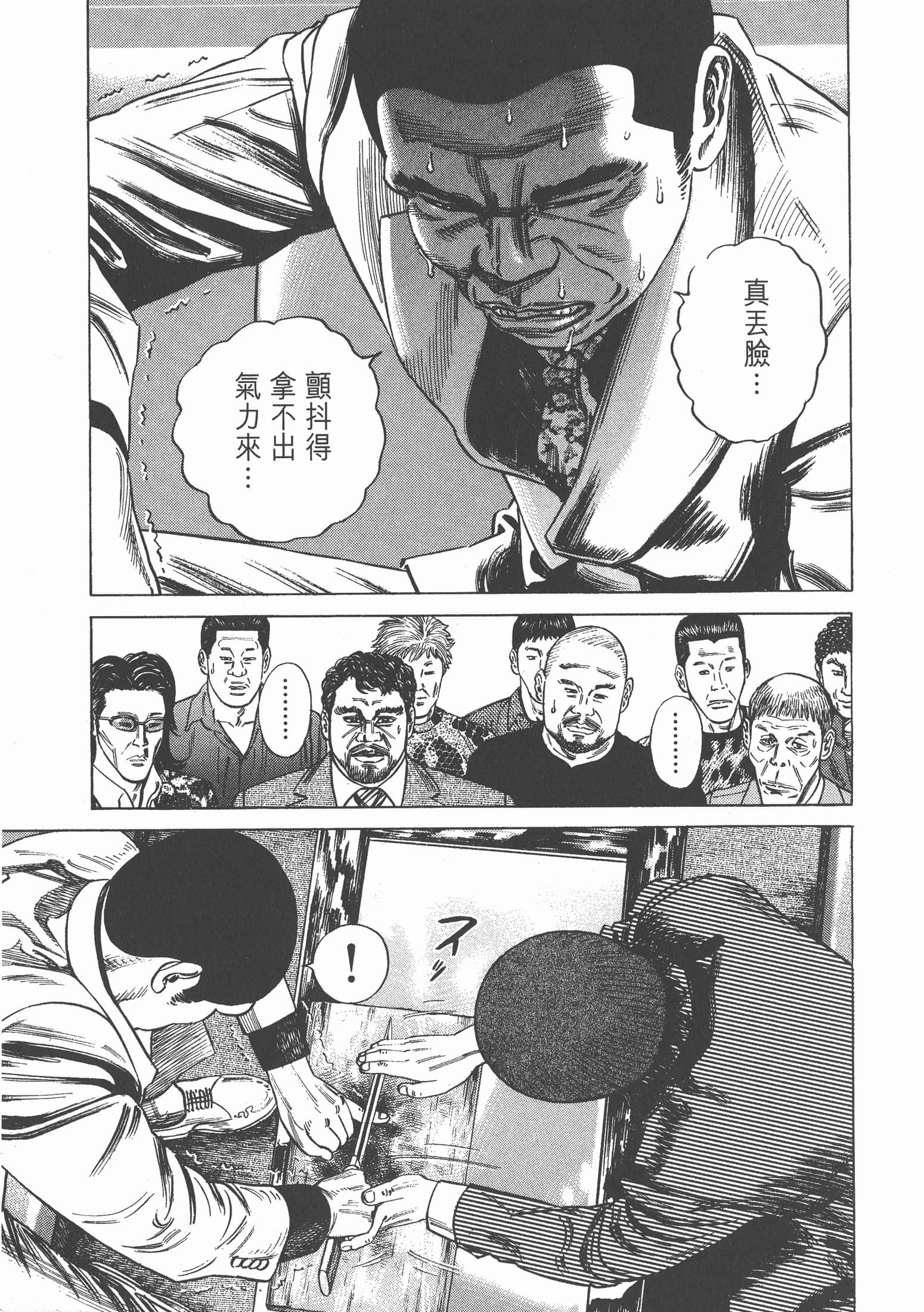 Page 168