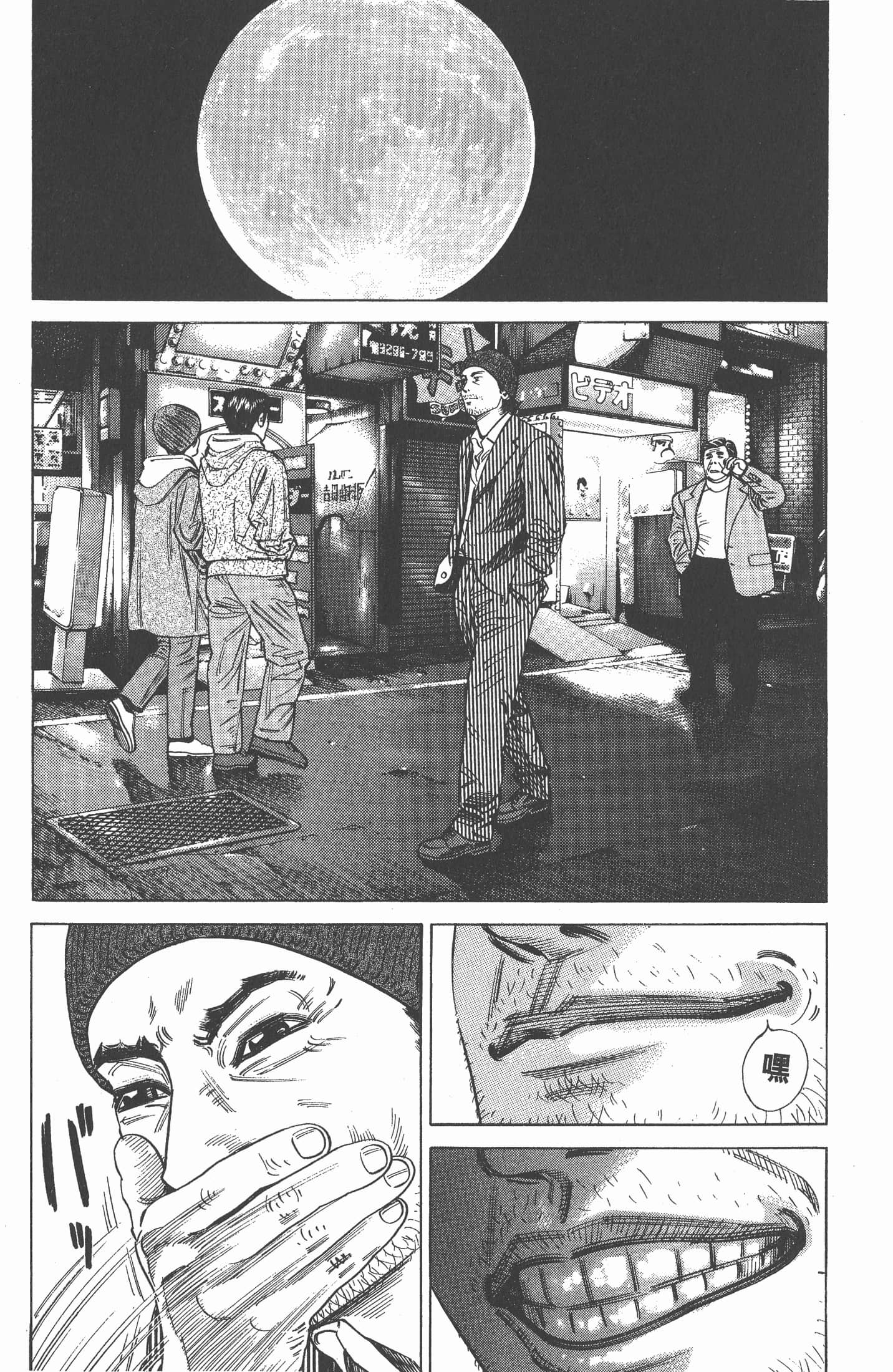 Page 176