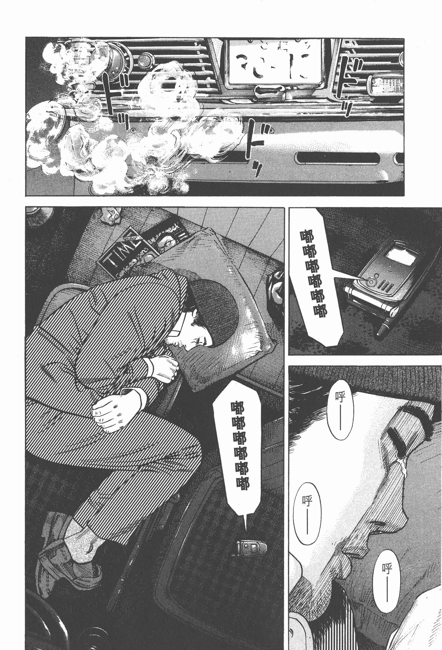 Page 189