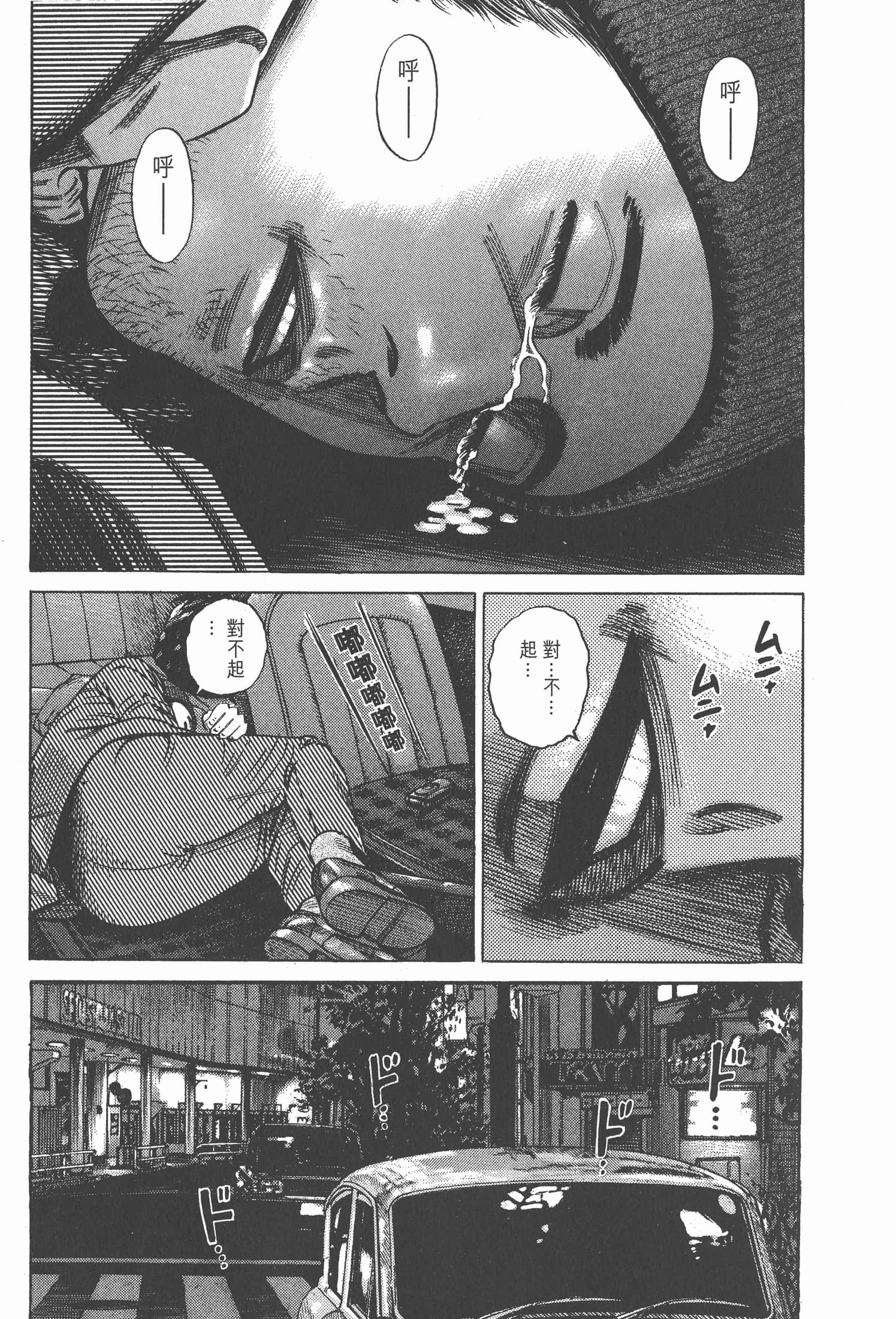 Page 190