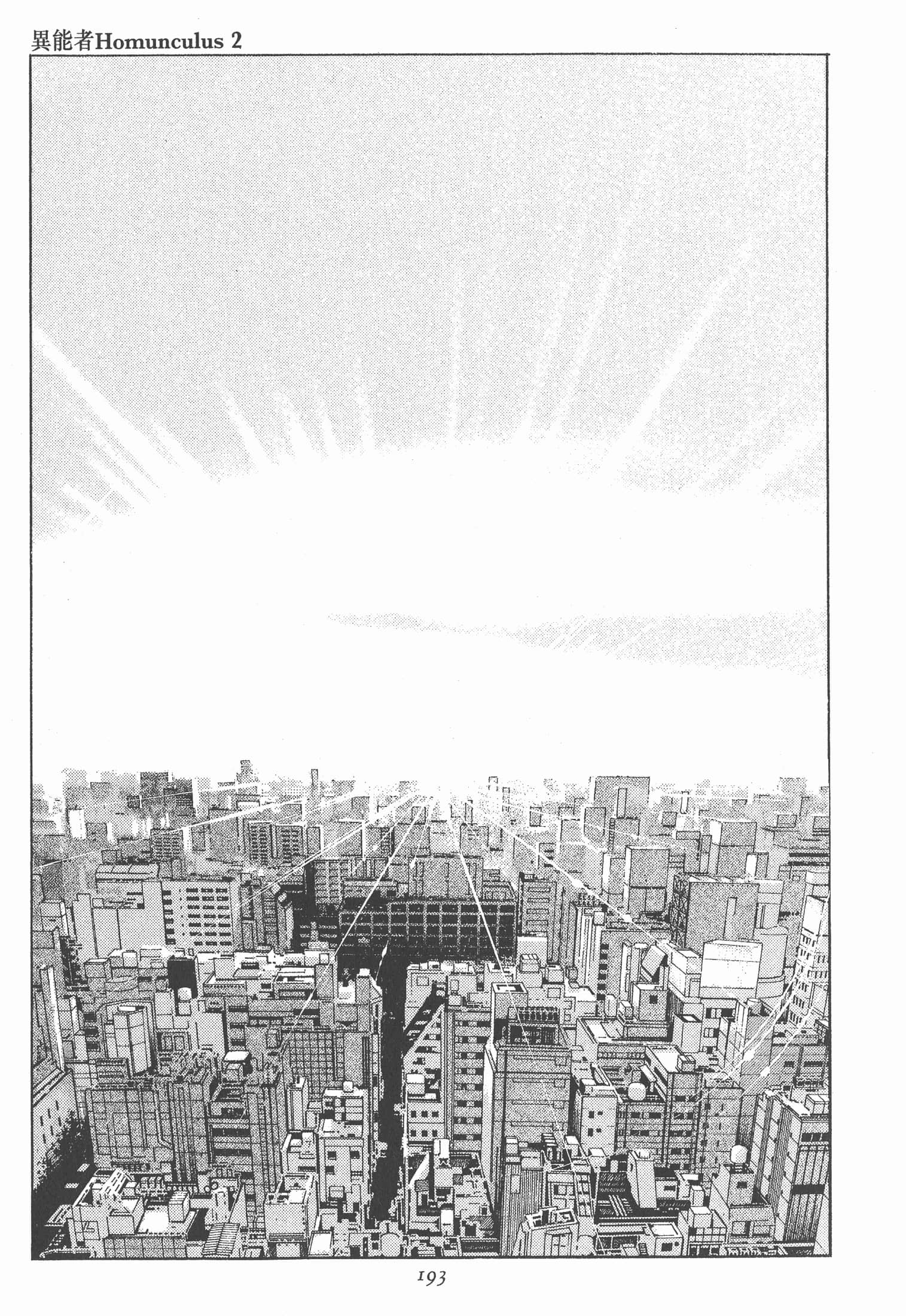 Page 192