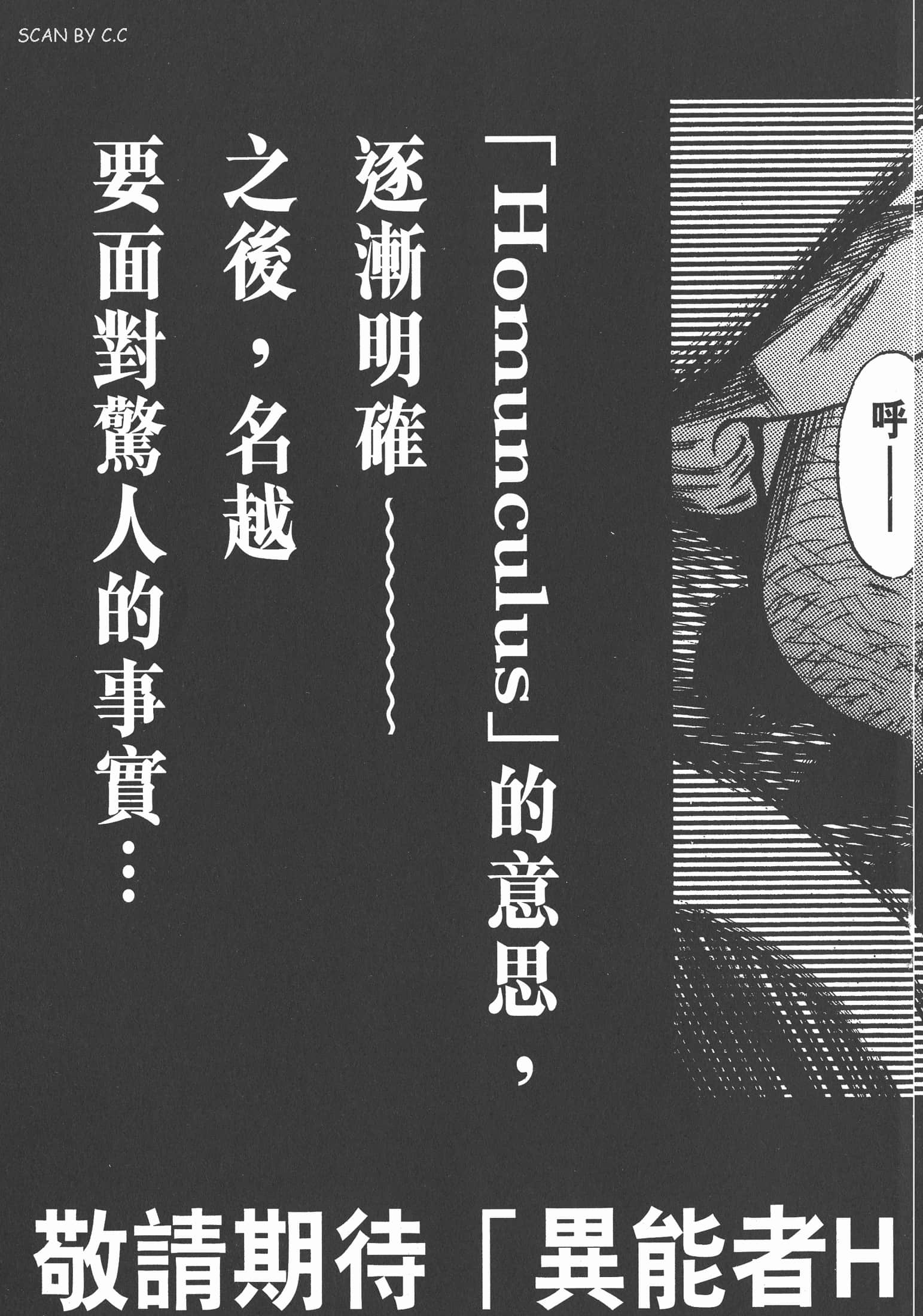 Page 196
