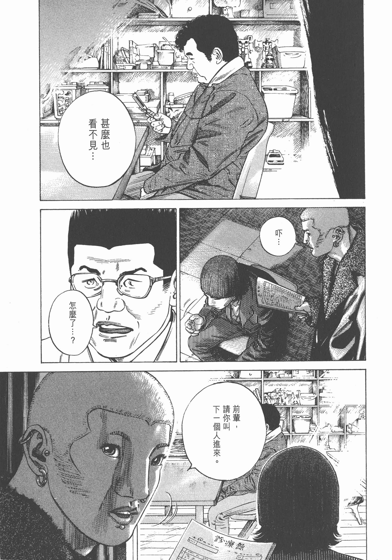 Page 90