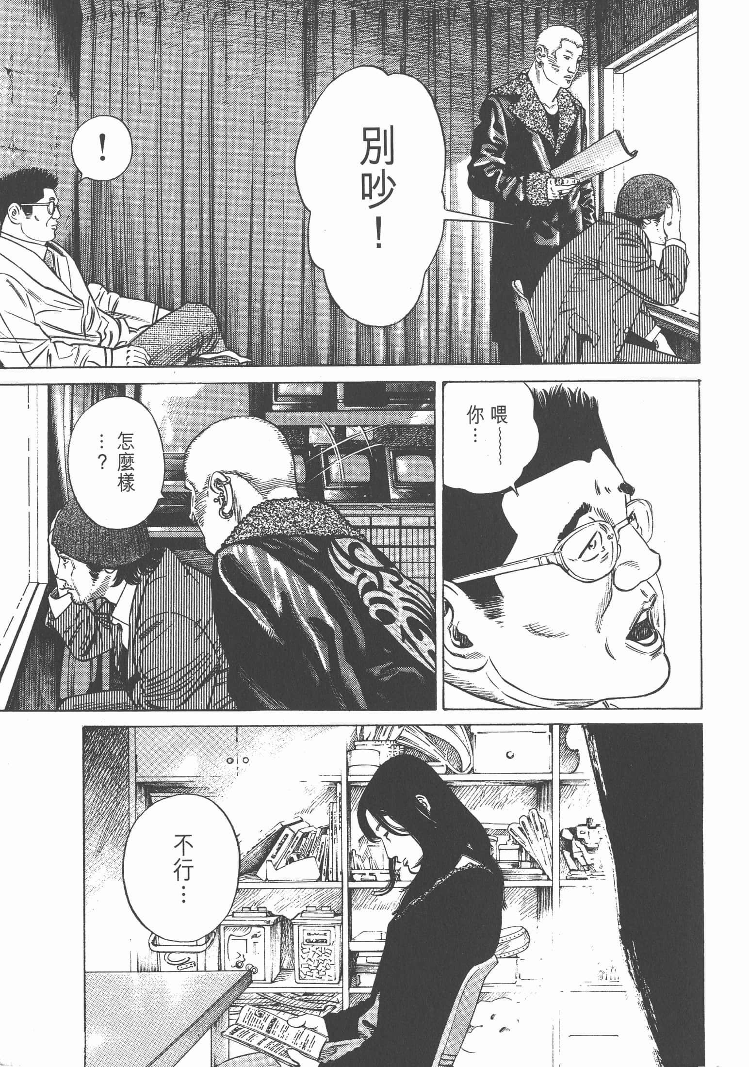 Page 92