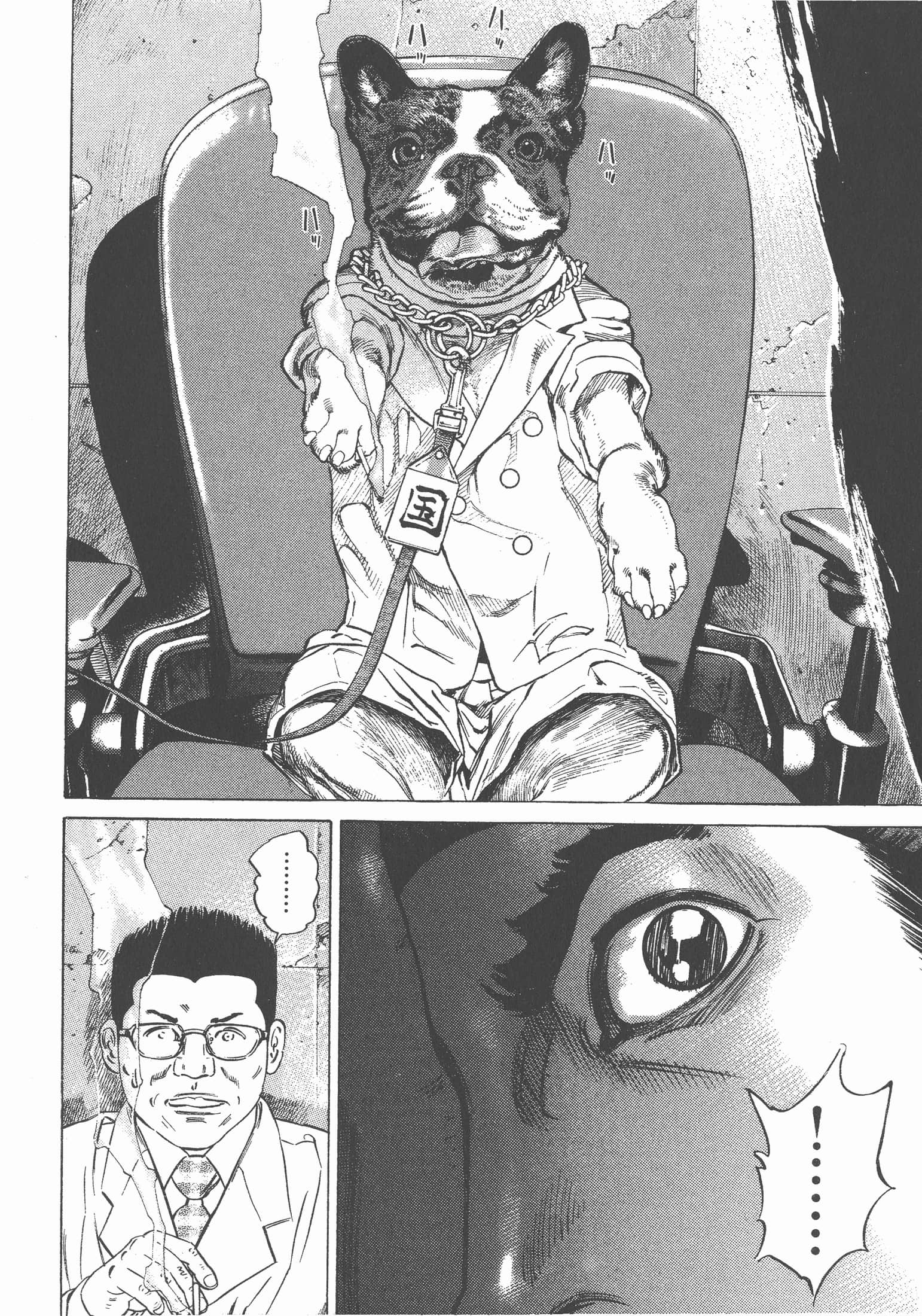 Page 95