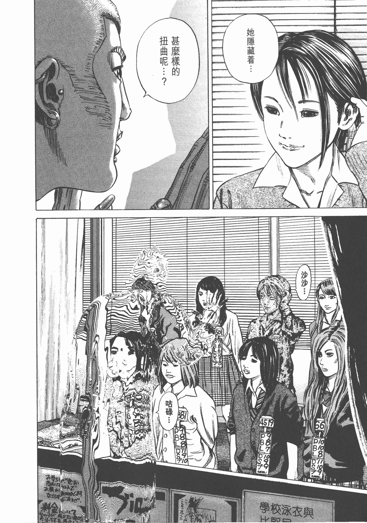 Page 113