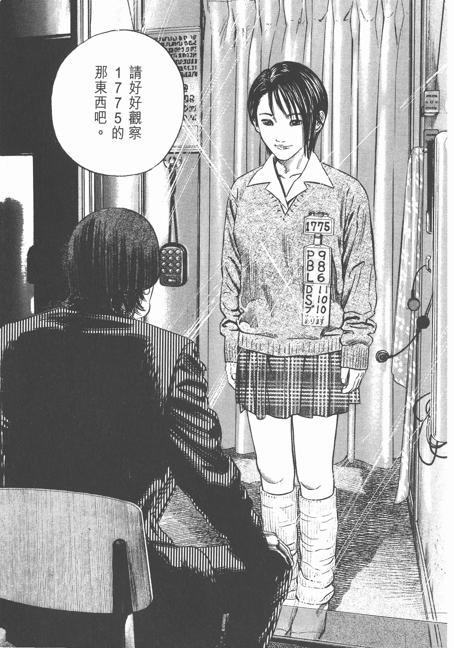 Page 116