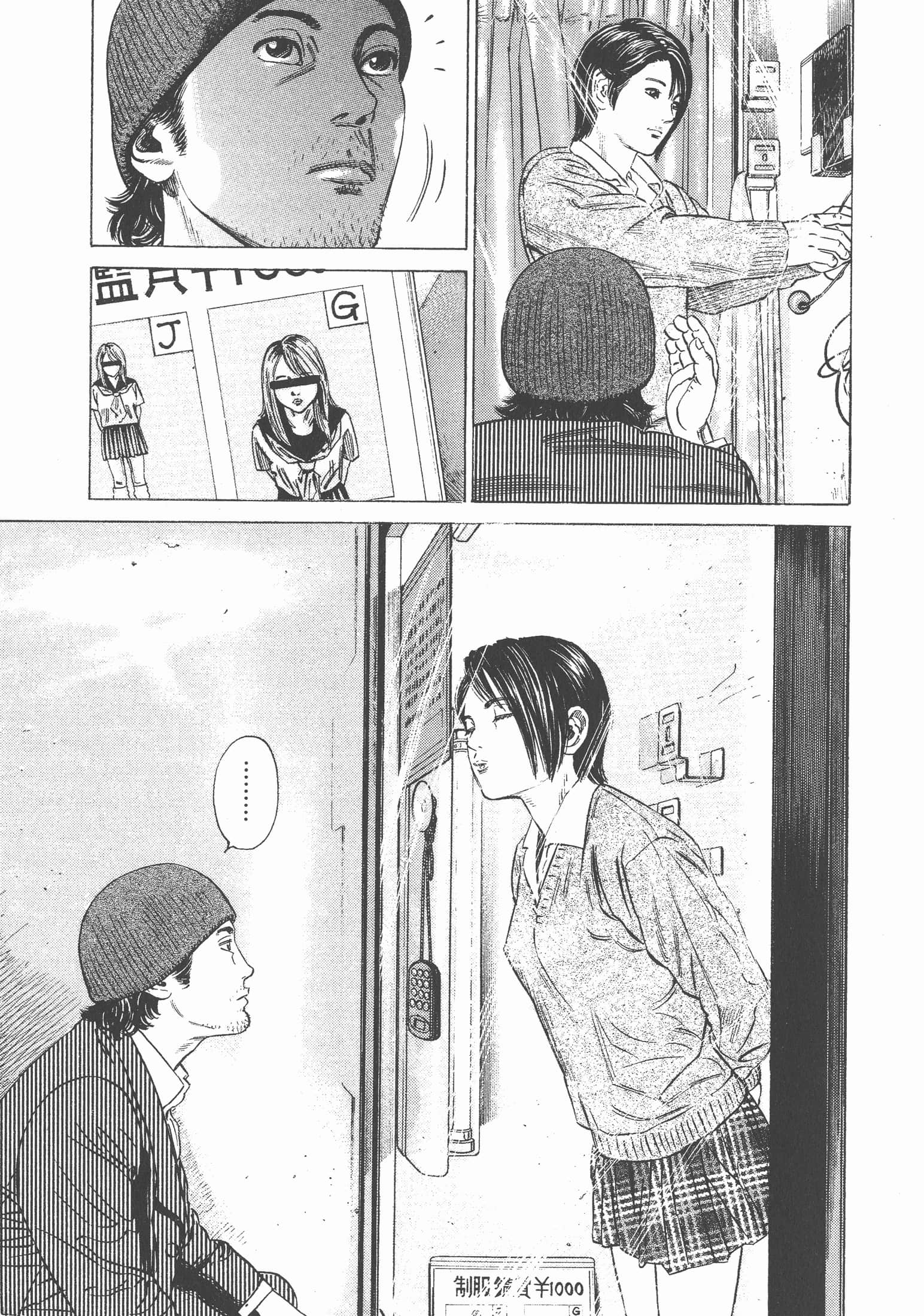 Page 118