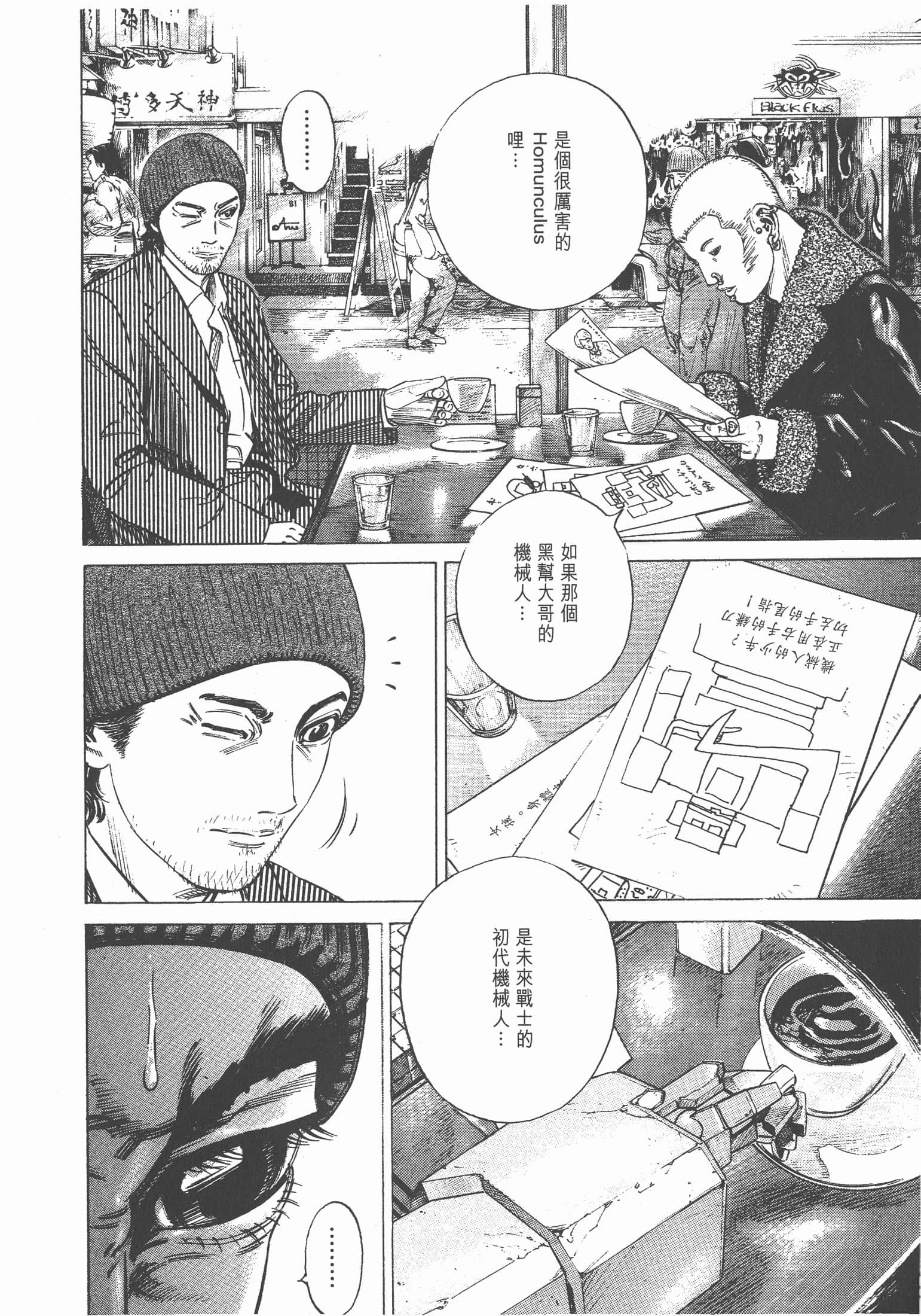Page 141