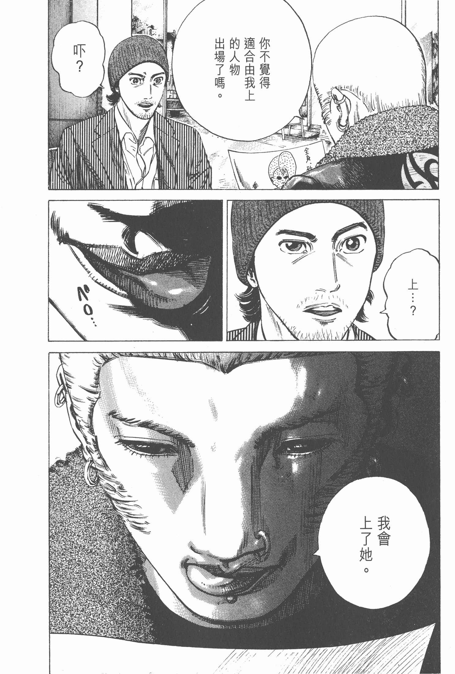 Page 143