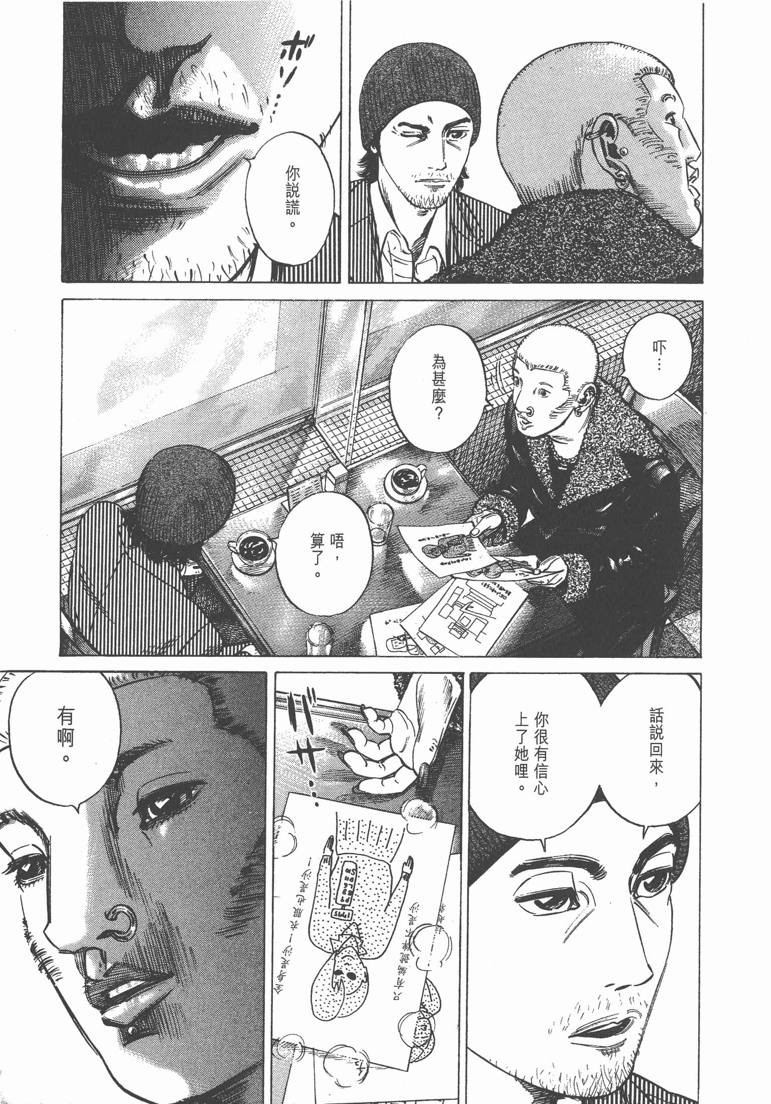 Page 146