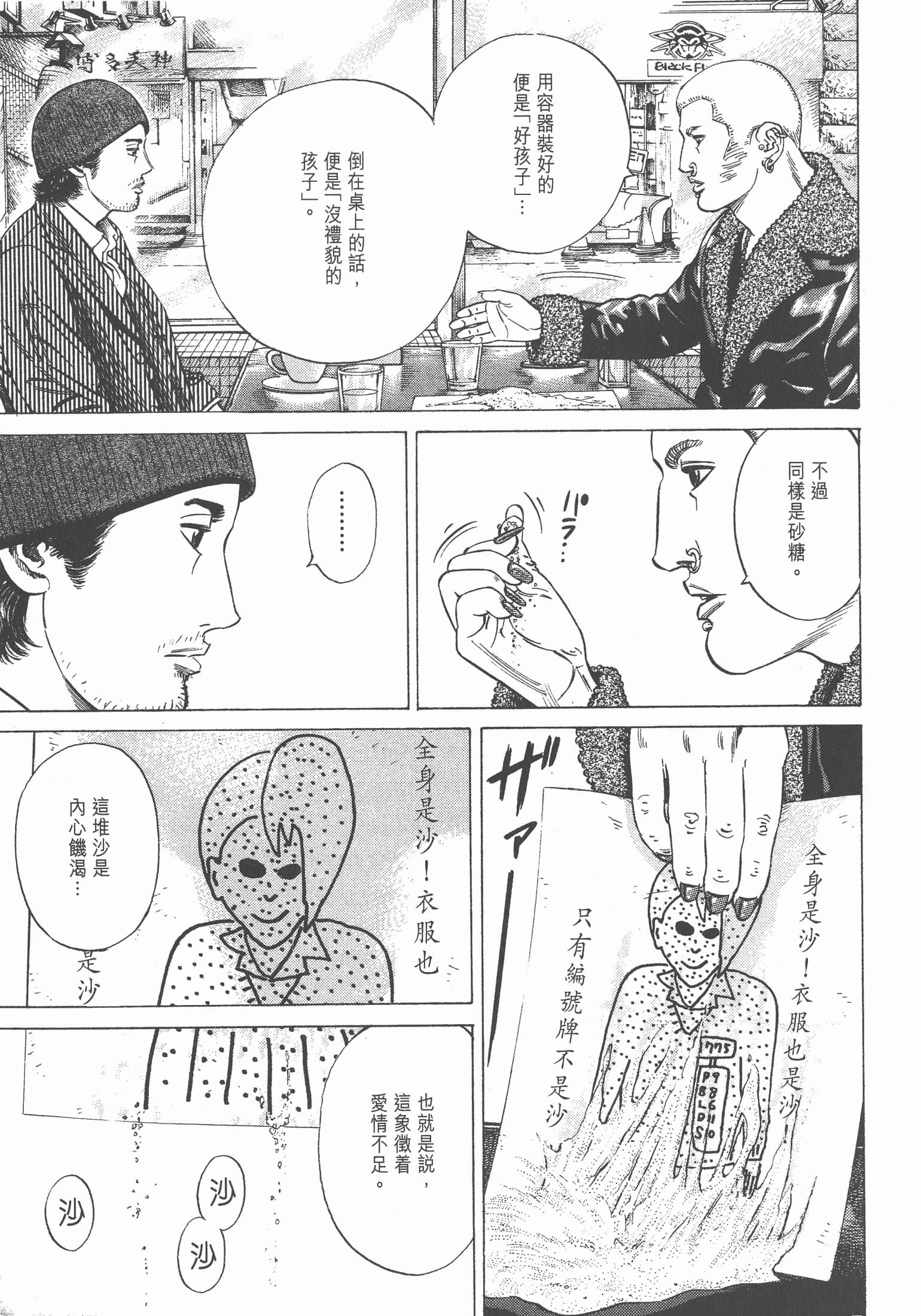 Page 156