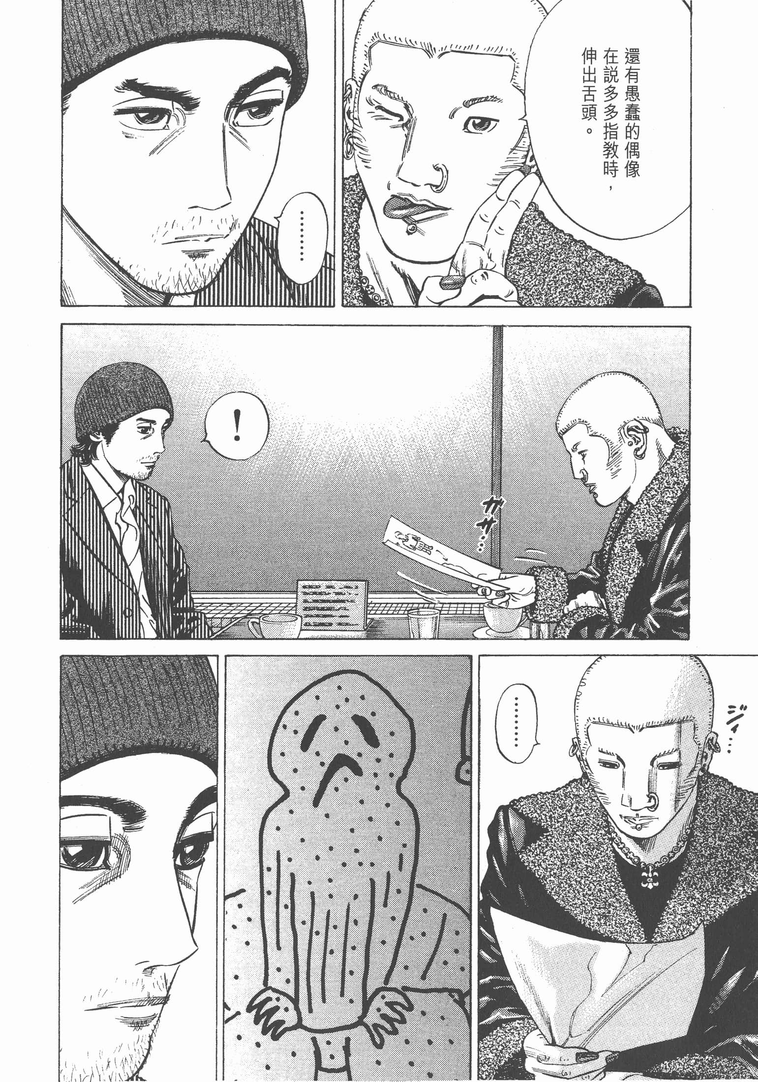 Page 163